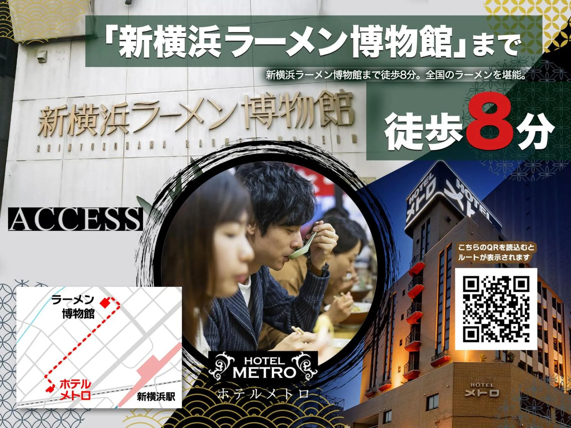 Hotel Metro (Adult Only)