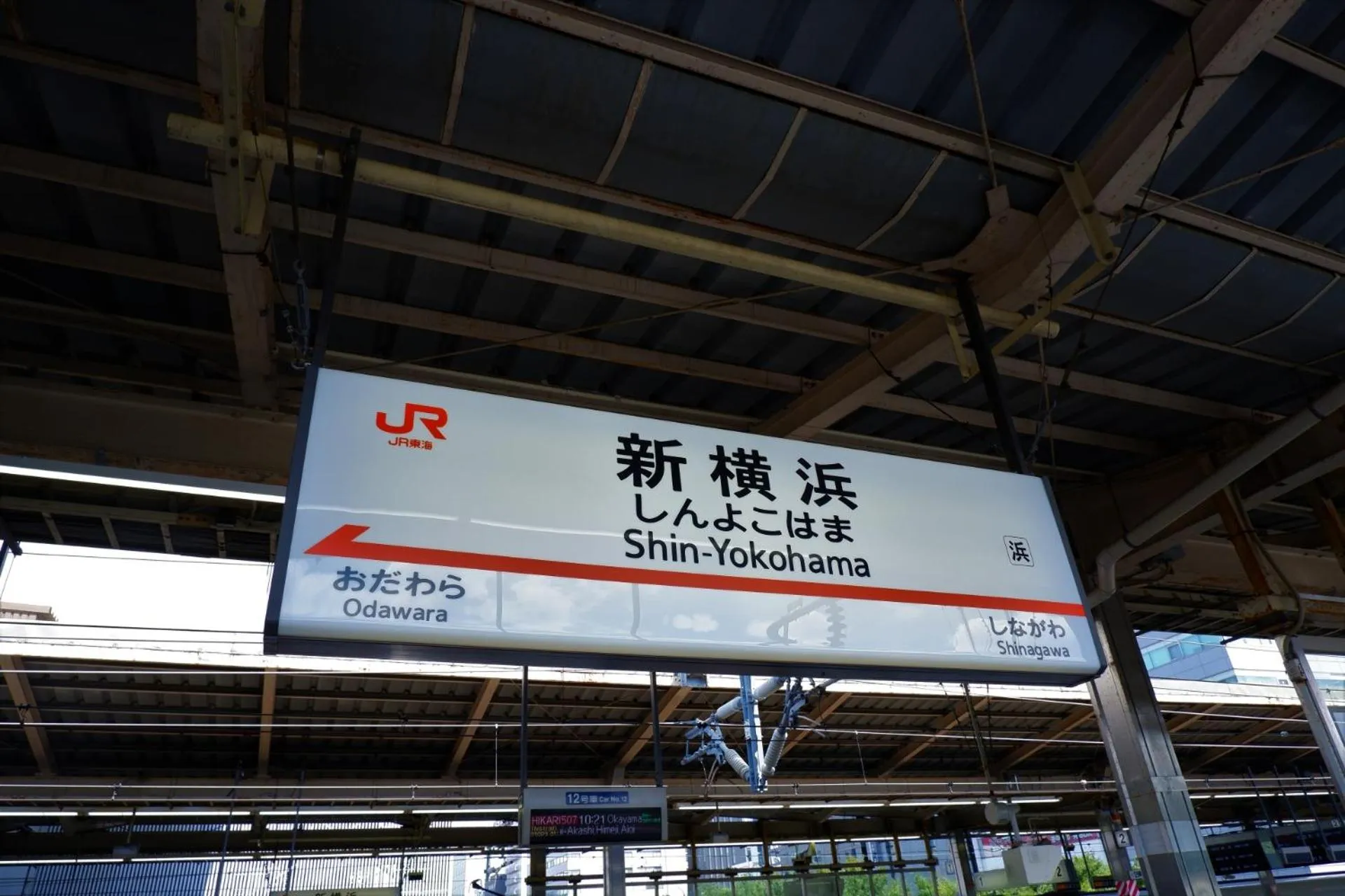 Property building in Hotel Metro (Adult Only)