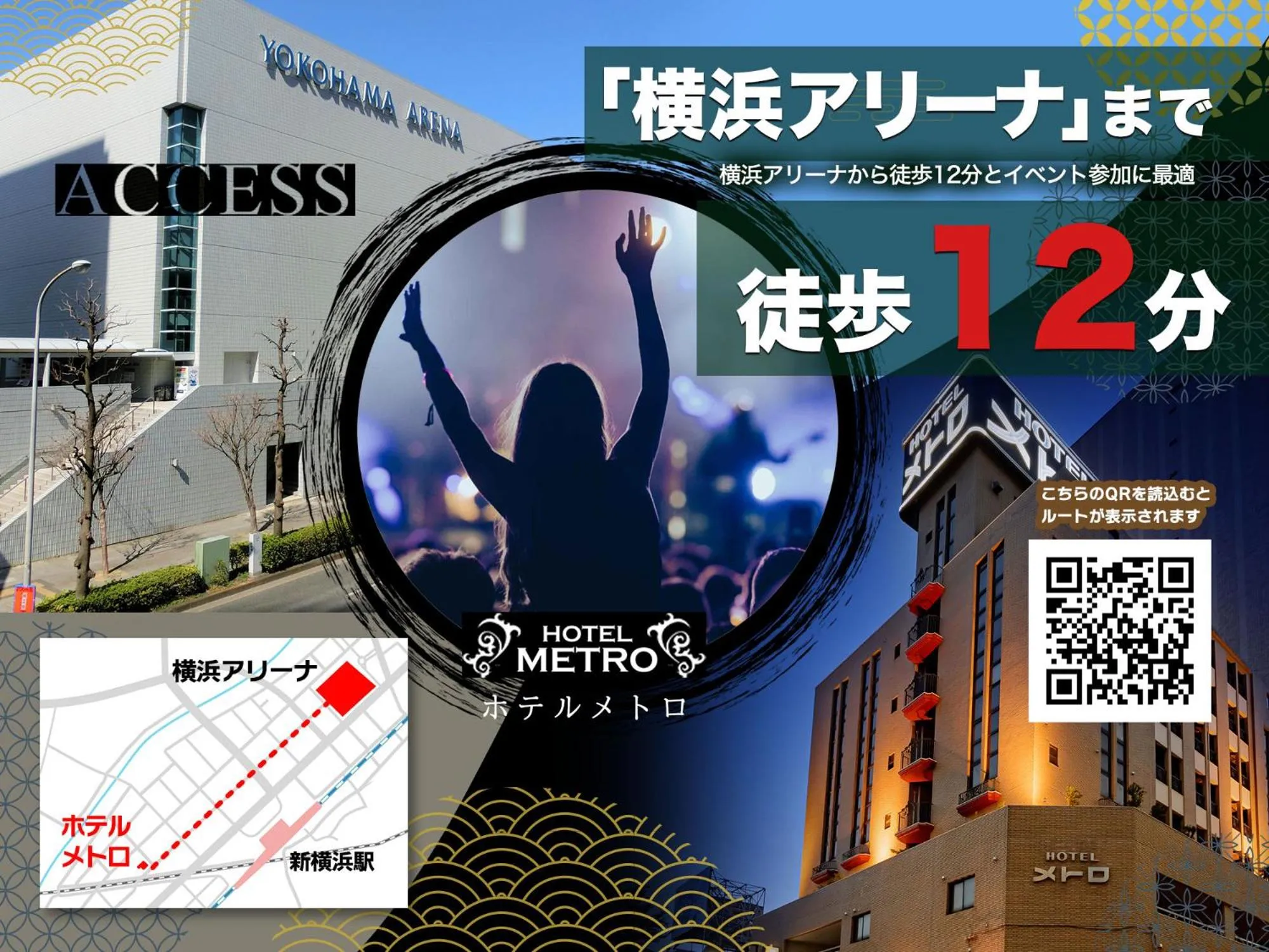 Hotel Metro (Adult Only)