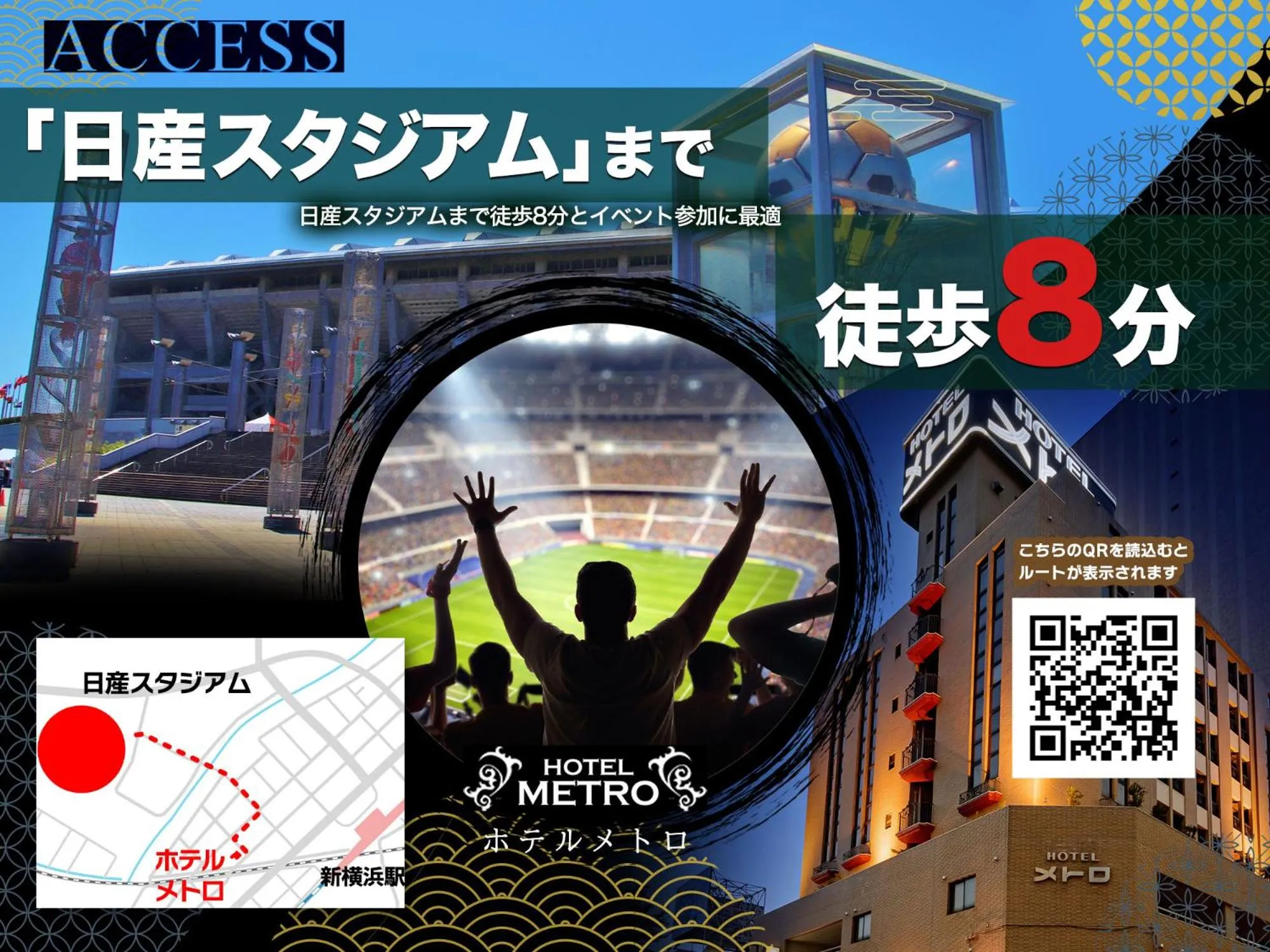 Hotel Metro (Adult Only)