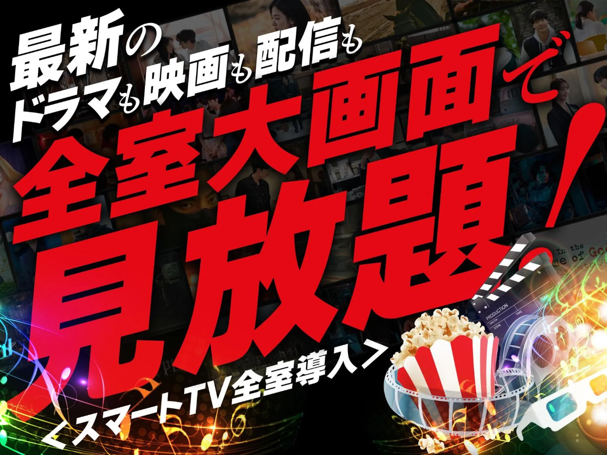 Hotel Metro (Adult Only)