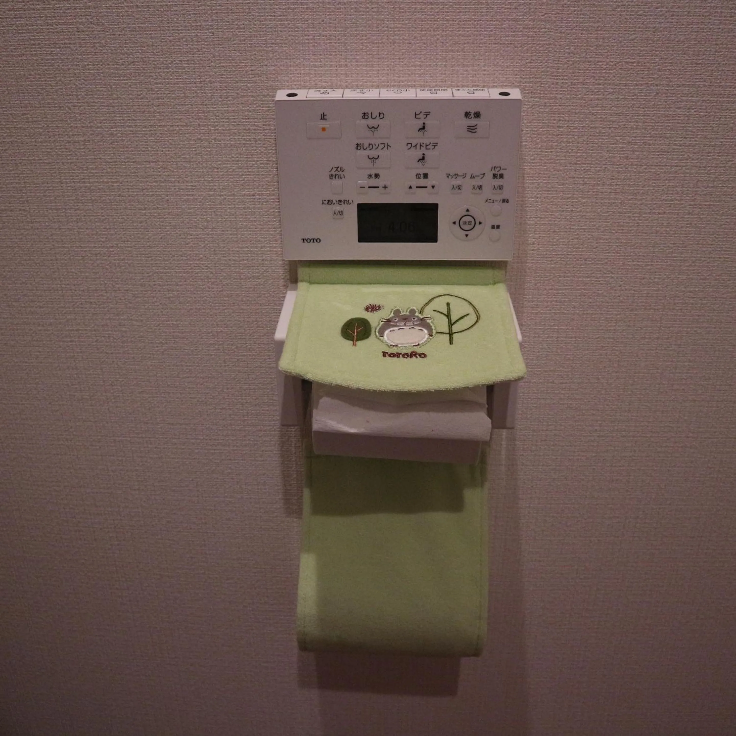 Toilet in Hana Hostel Fujisan