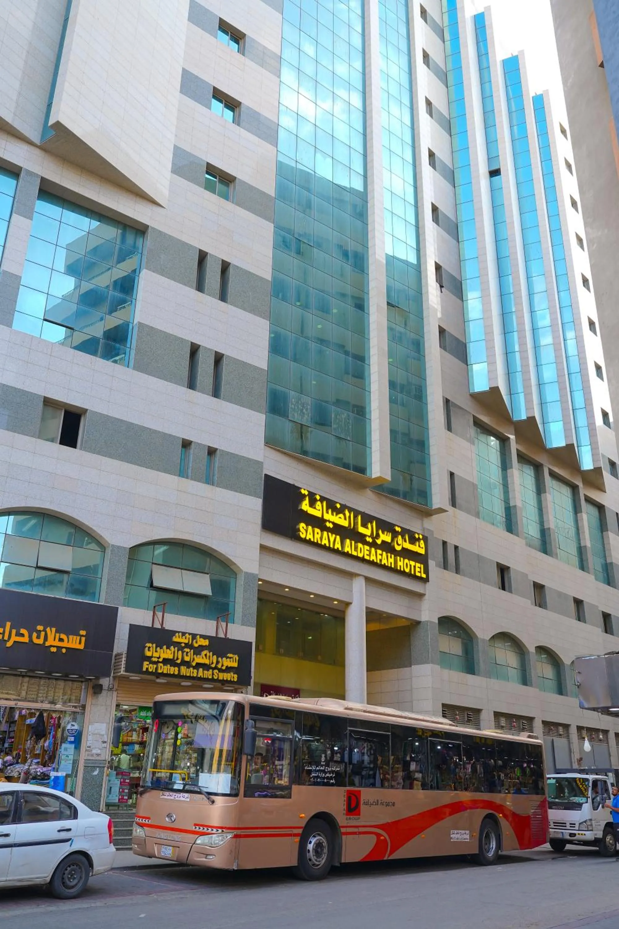 Saraya Al Deafah Hotel