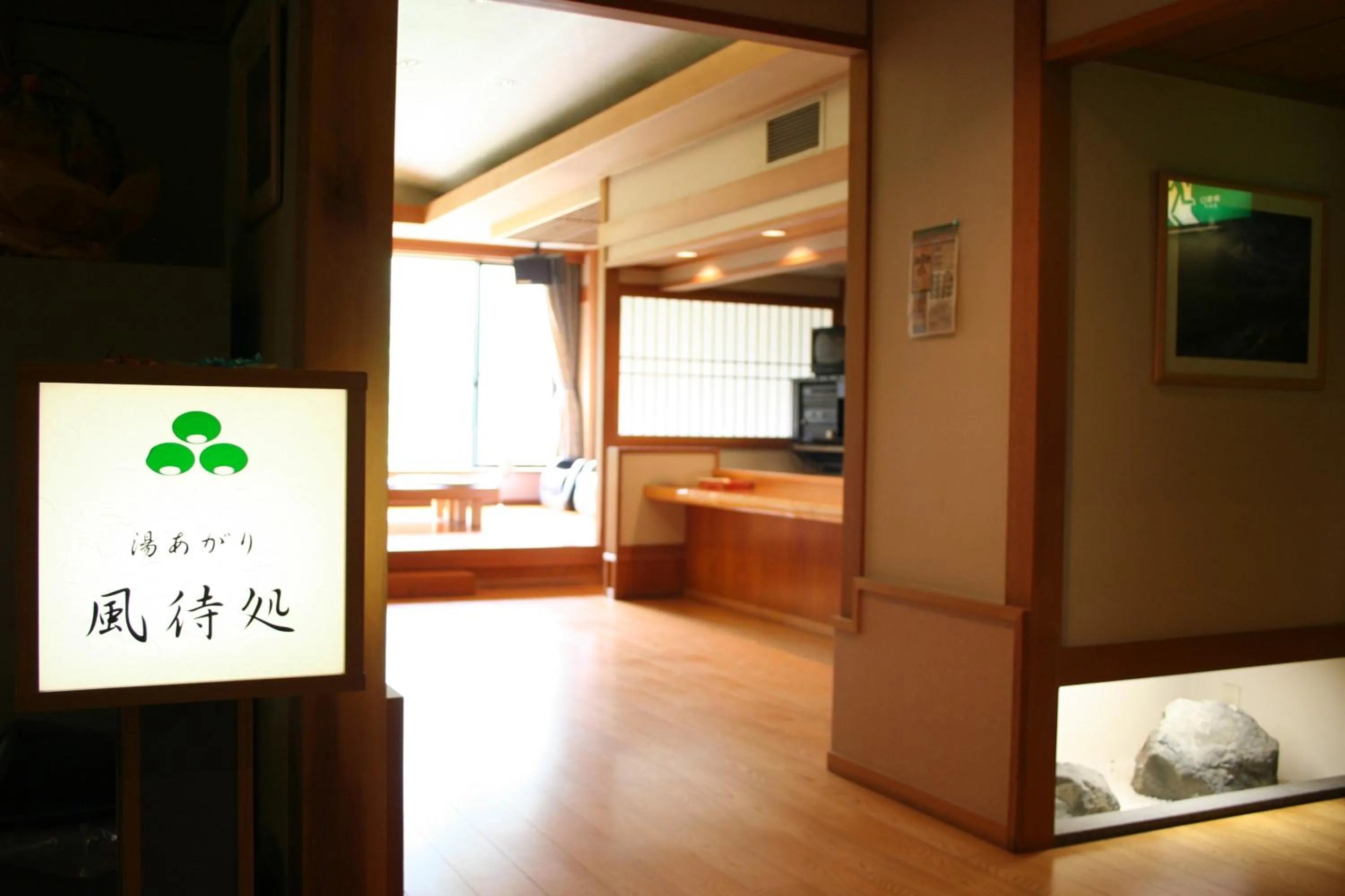 Massage in Matsunoi