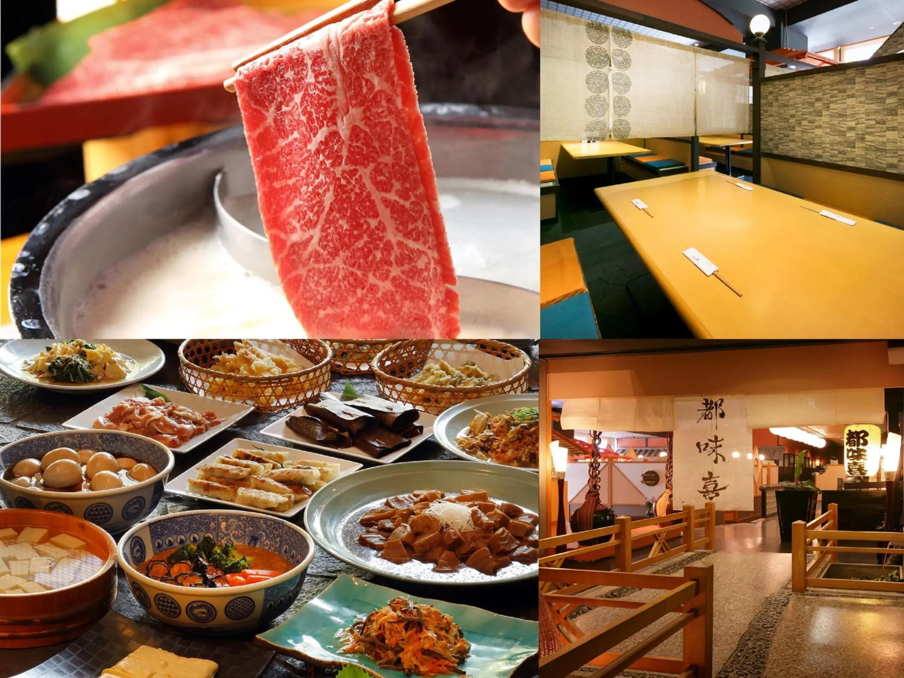 Restaurant/places to eat in Kinugawa Plaza Hotel Restaurant/places to eat in Kinugawa Plaza Hotel
