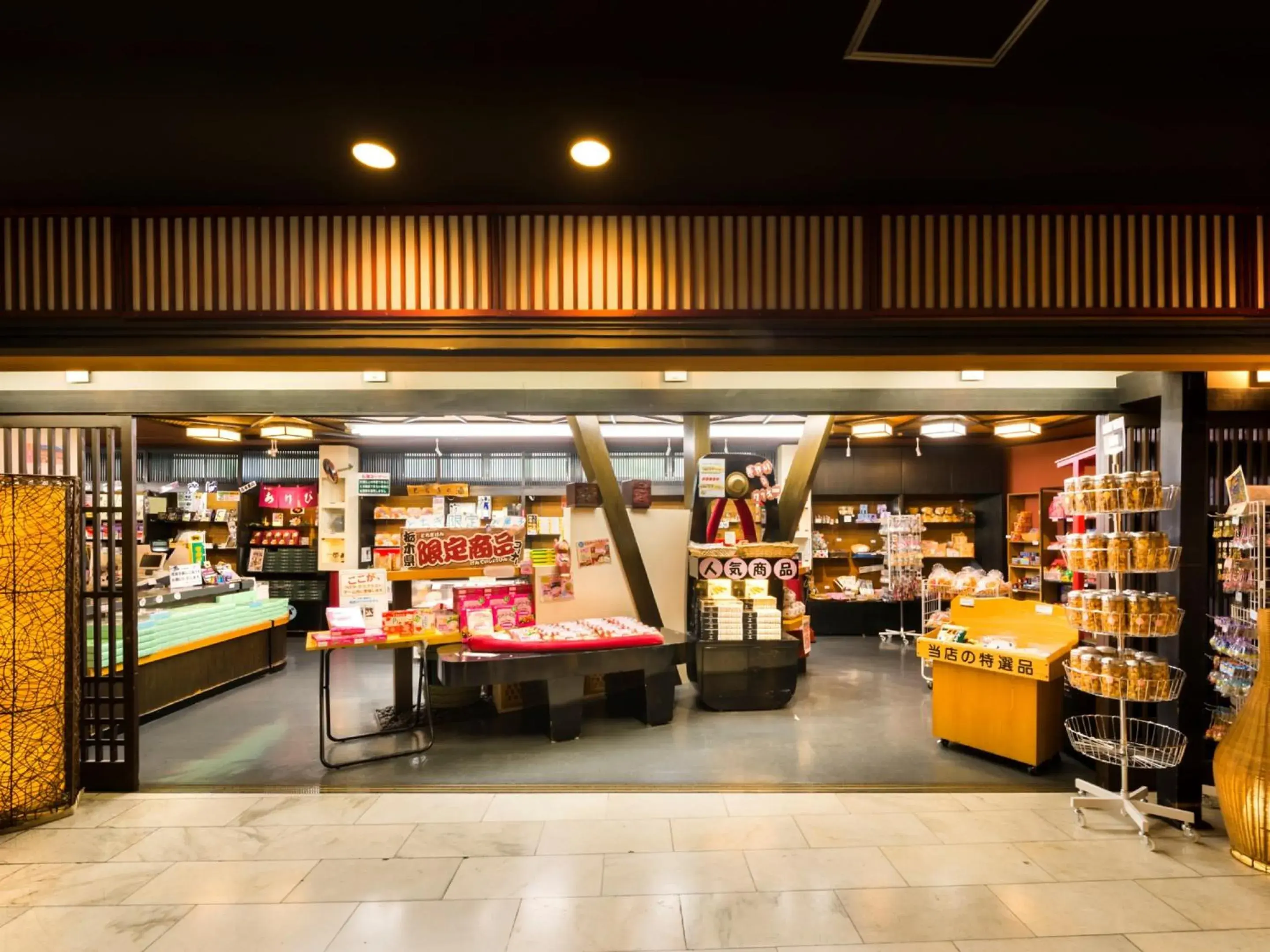 Food and drinks in Kinugawa Plaza Hotel Food and drinks in Kinugawa Plaza Hotel