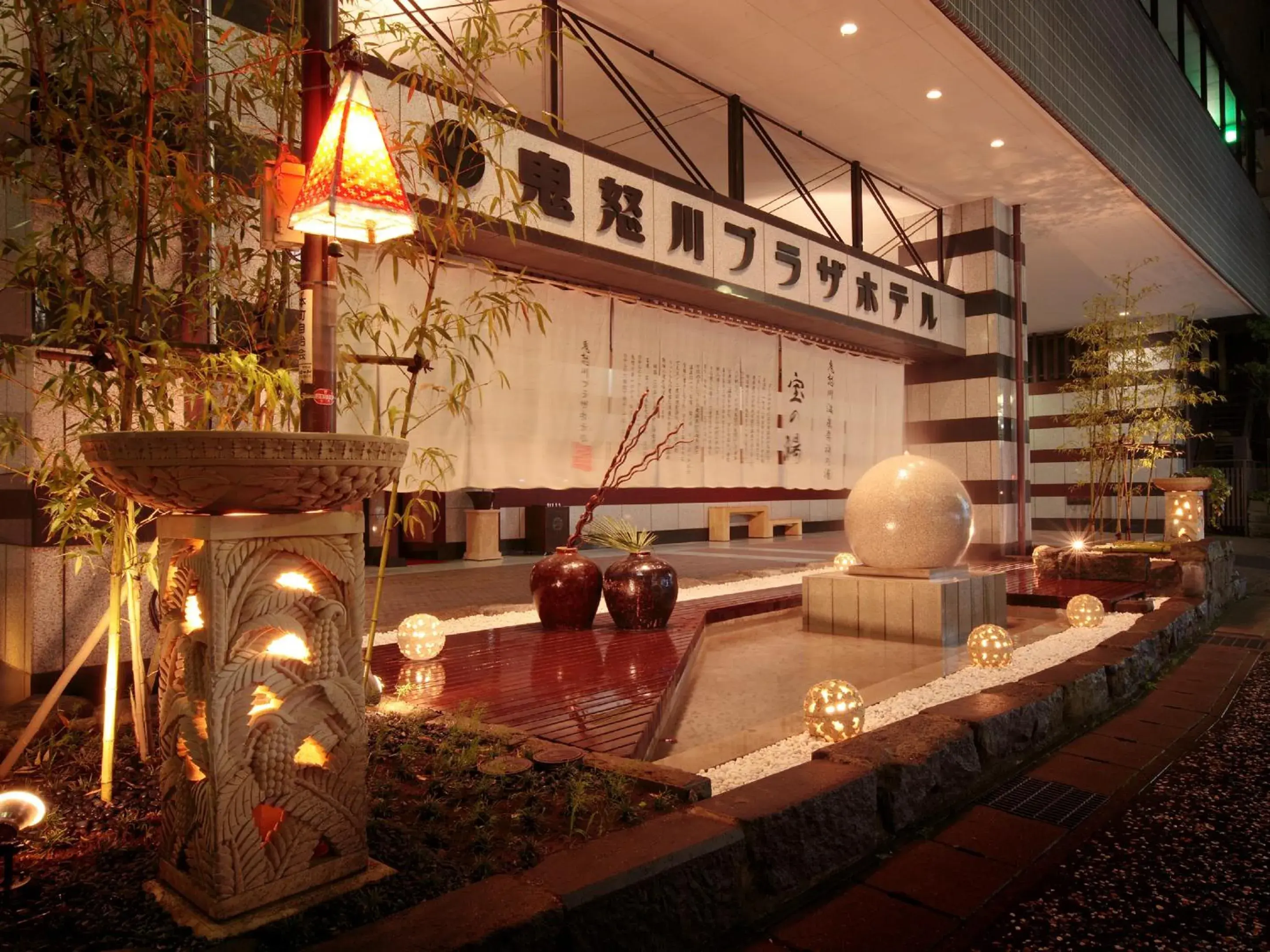 Property building in Kinugawa Plaza Hotel Property building in Kinugawa Plaza Hotel