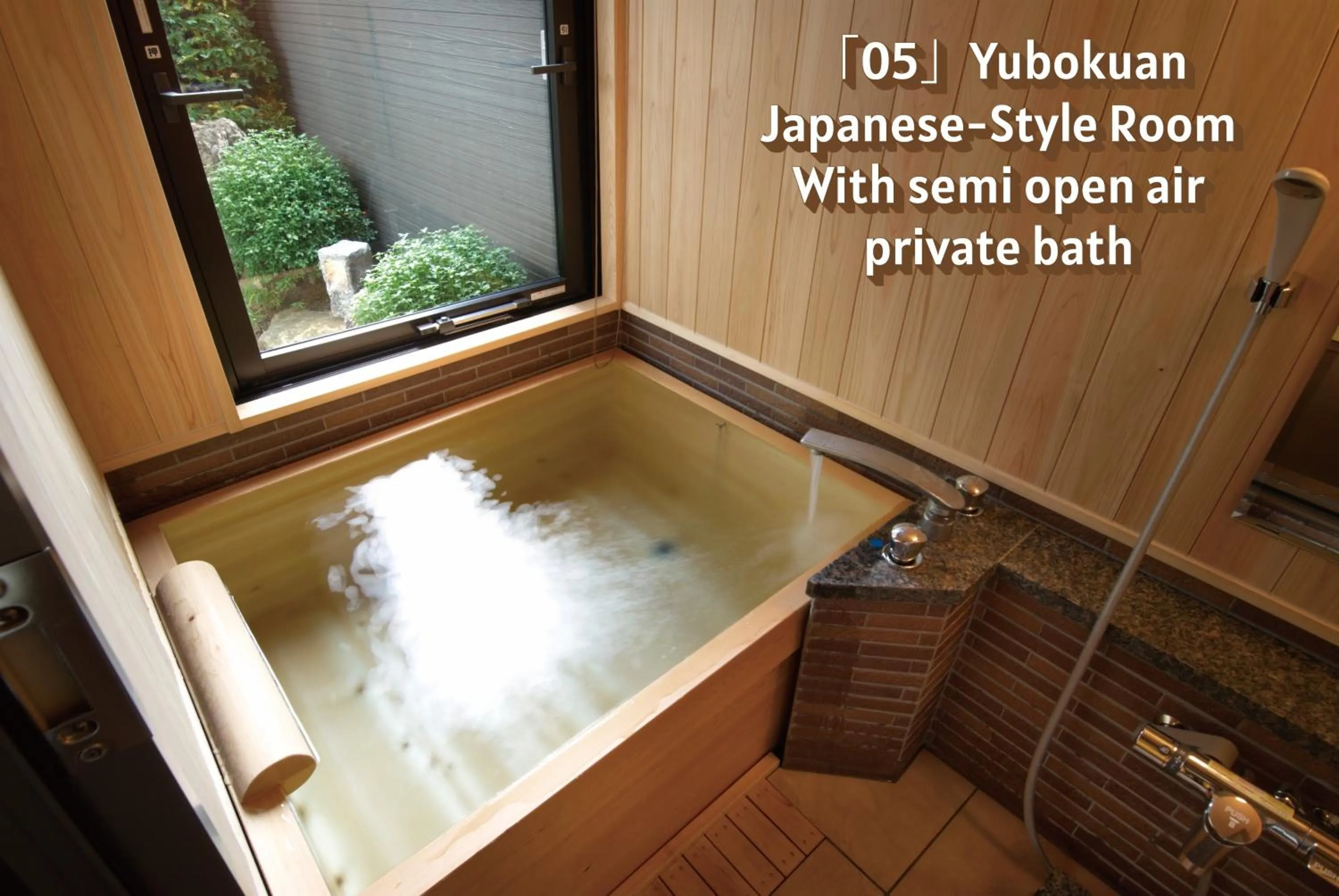 Ryokan Tanabe 旅館田邊