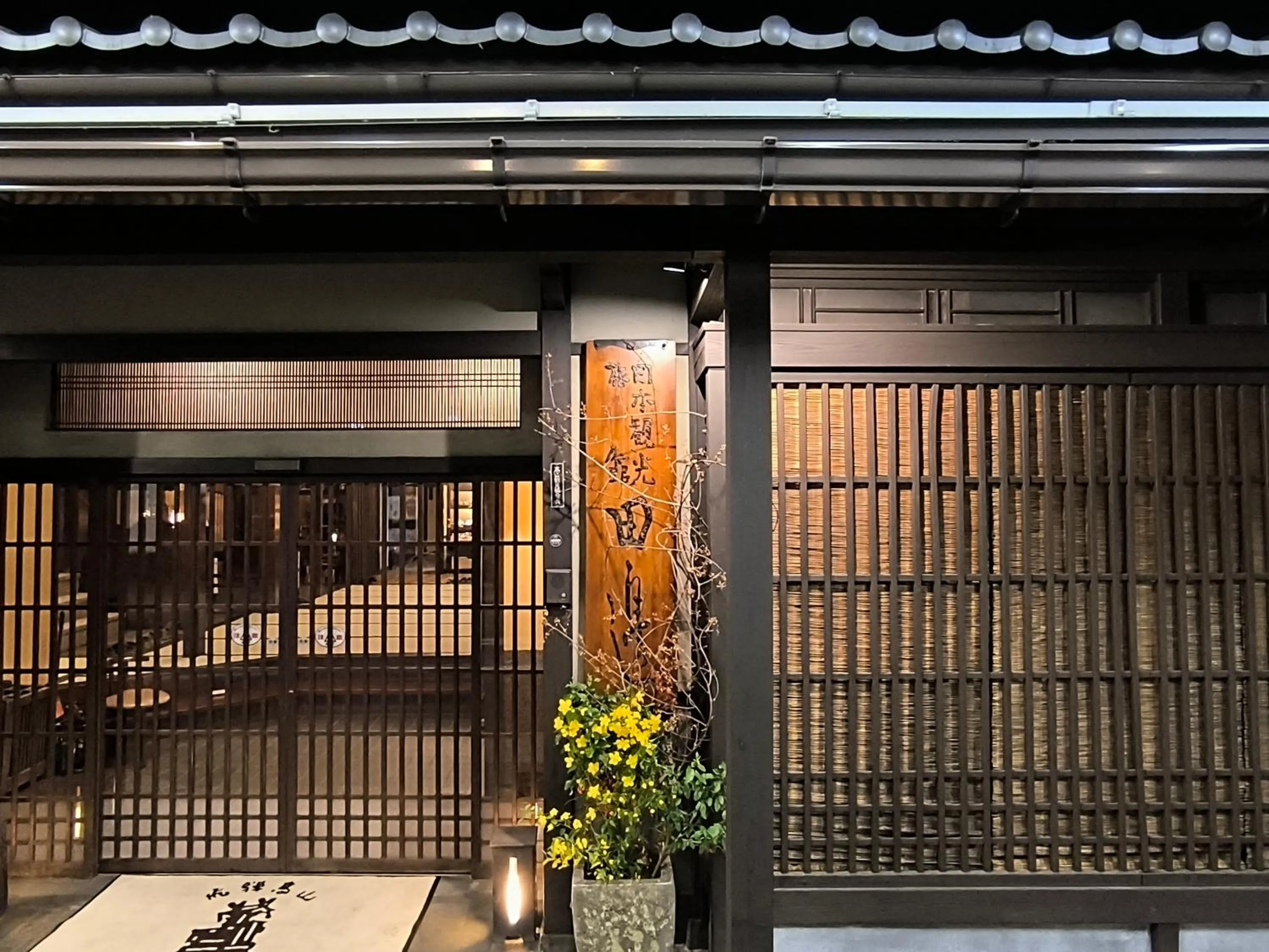 Property building in Ryokan Tanabe 旅館田邊