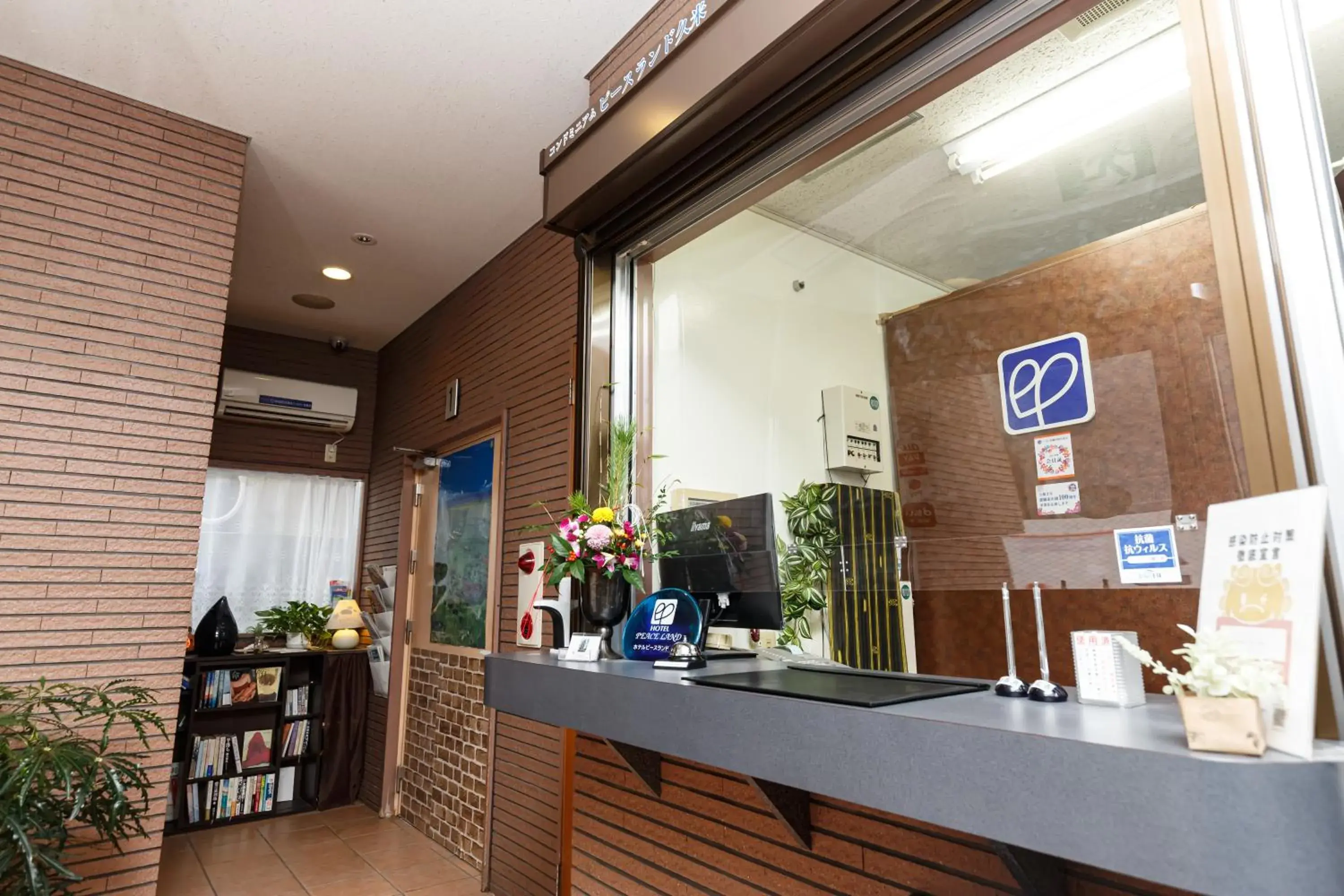 Lobby or reception in Peace Land Kume Lobby or reception in Peace Land Kume