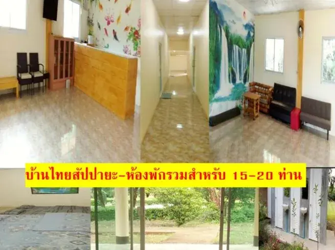 Thaiburi Thara Resort Thaiburi Thara Resort