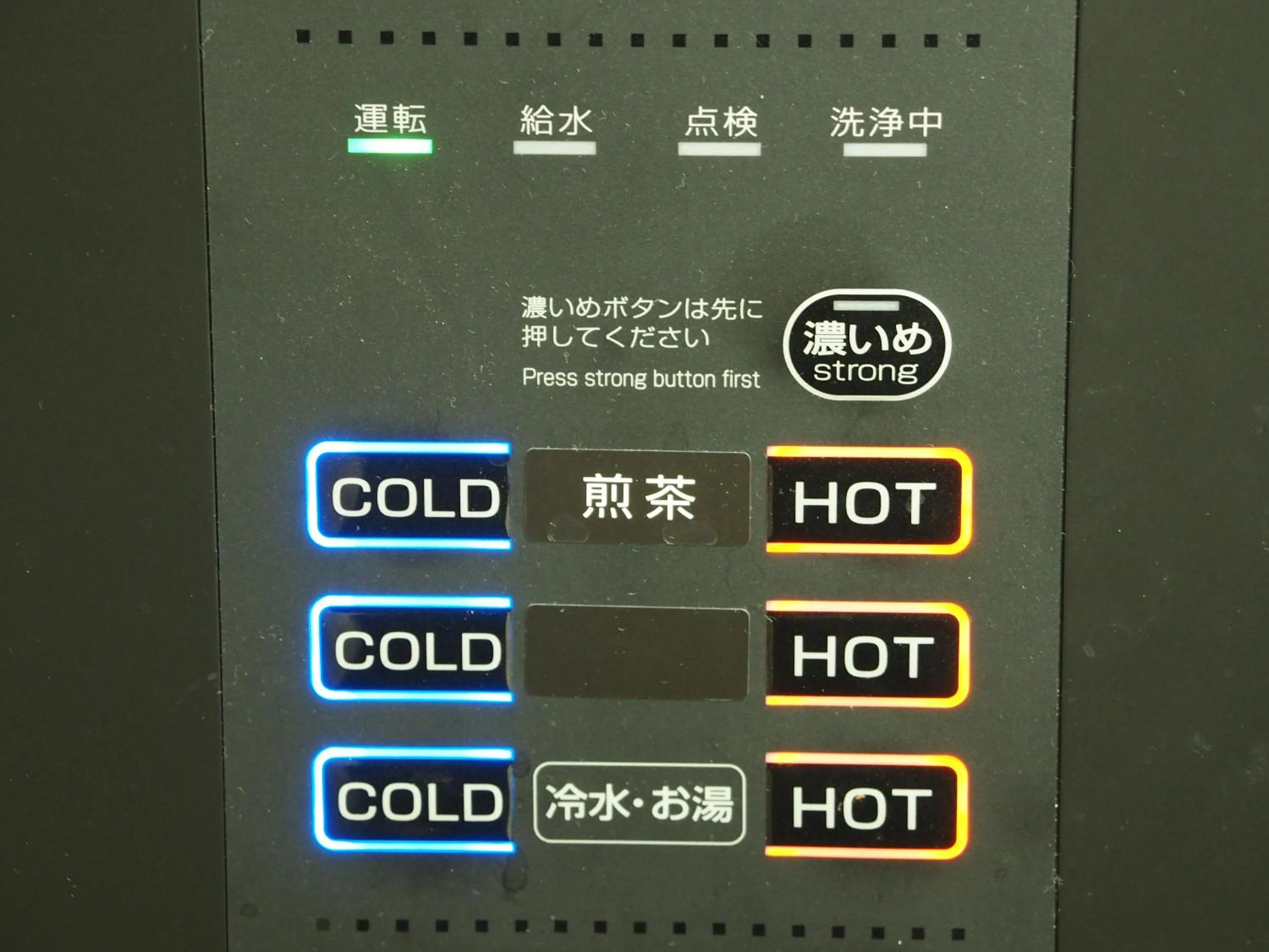 Area and facilities in Sanside Hotel