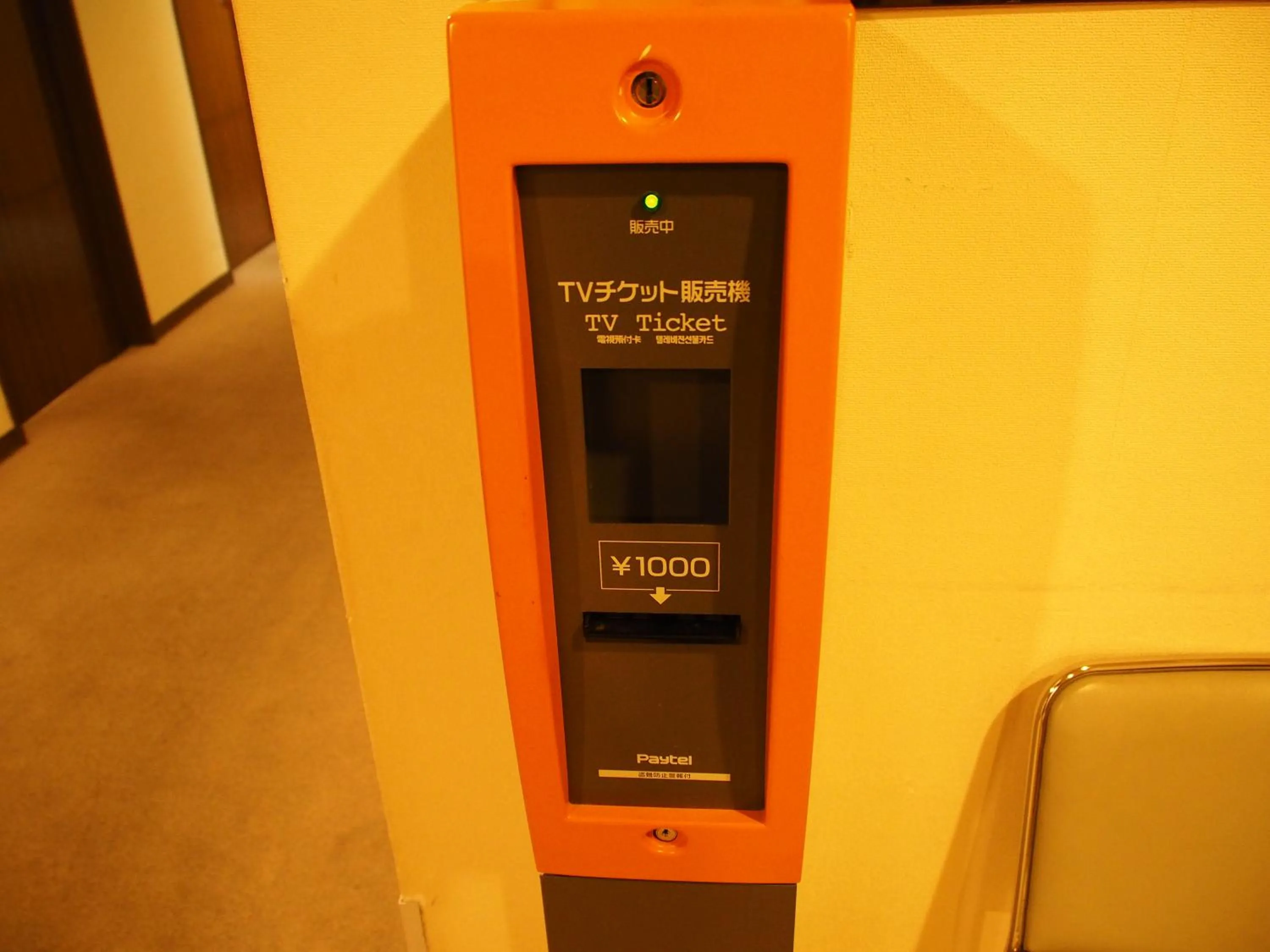 Area and facilities in Sanside Hotel