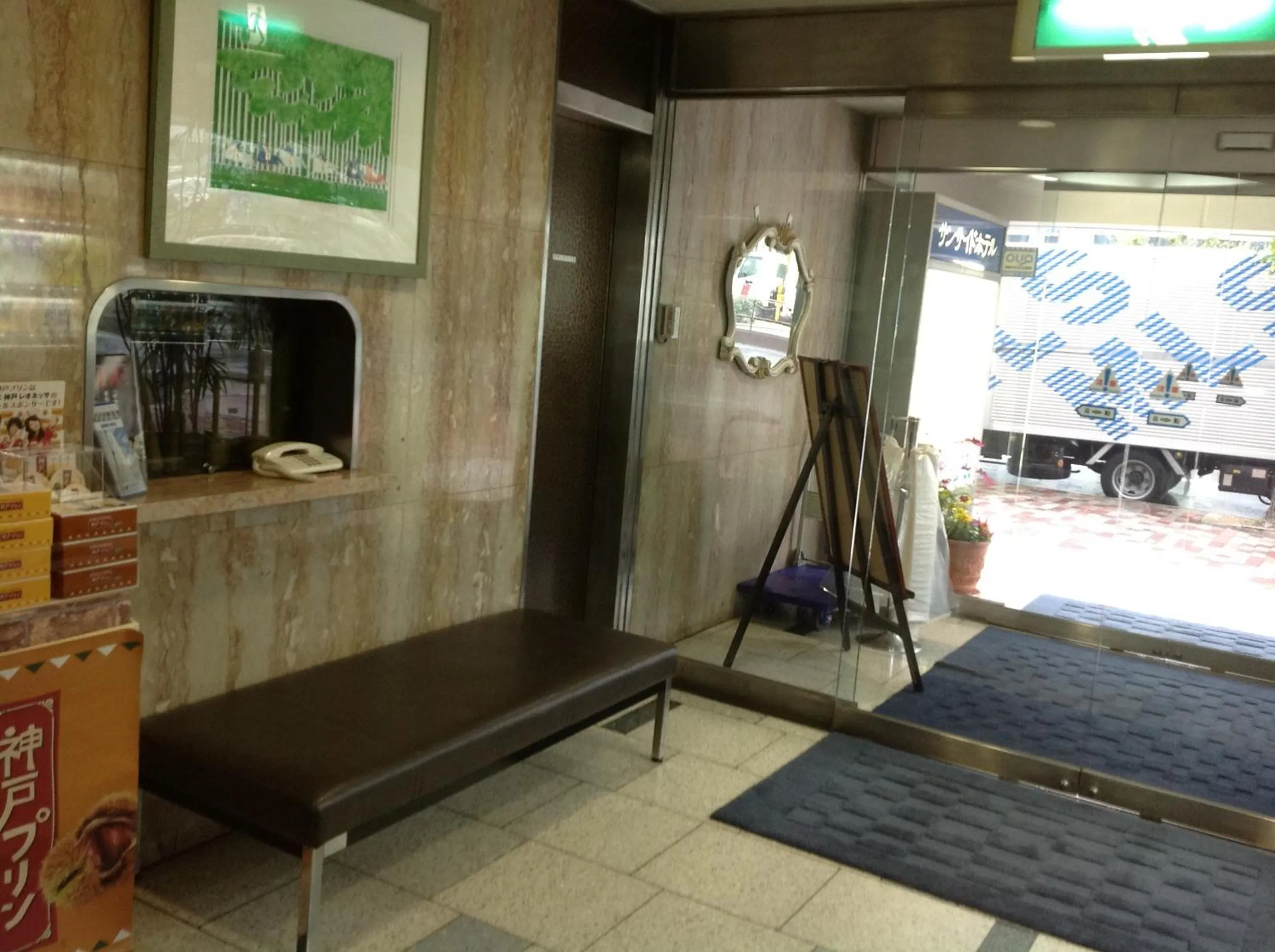 Lobby or reception in Sanside Hotel