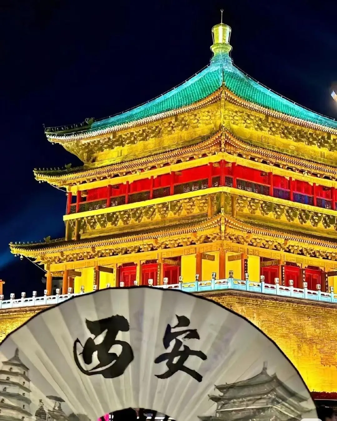 Other in Campanile Xi'an Bell Tower Huimin Street