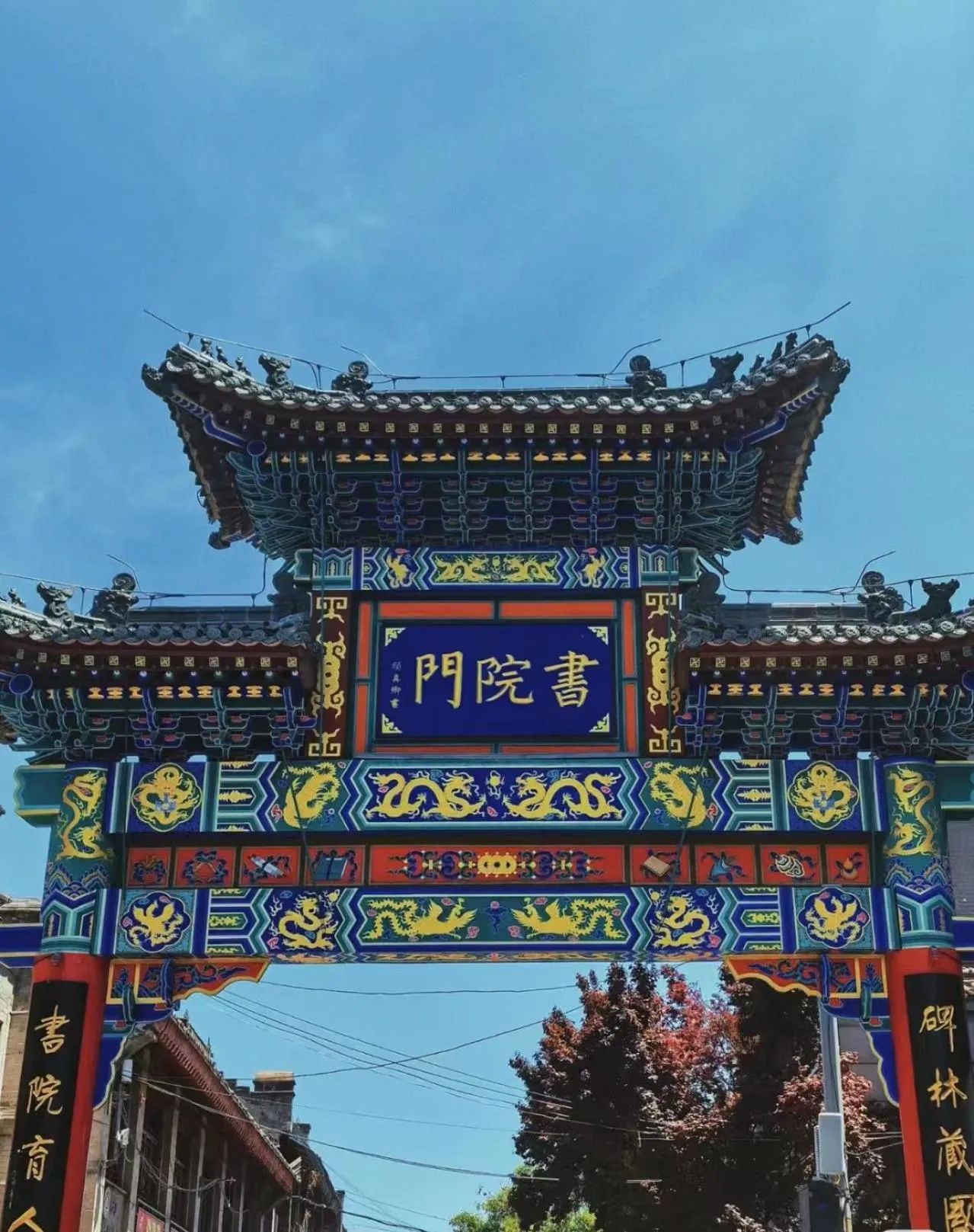 Other in Campanile Xi'an Bell Tower Huimin Street