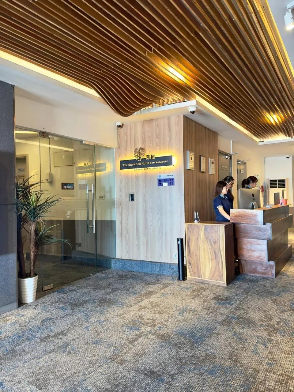 Lobby or reception in The Snowbell Hotel