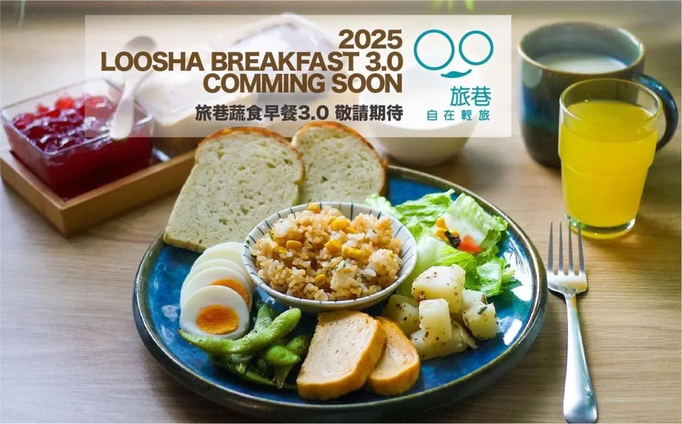 Breakfast in Loosha Hostel Breakfast in Loosha Hostel