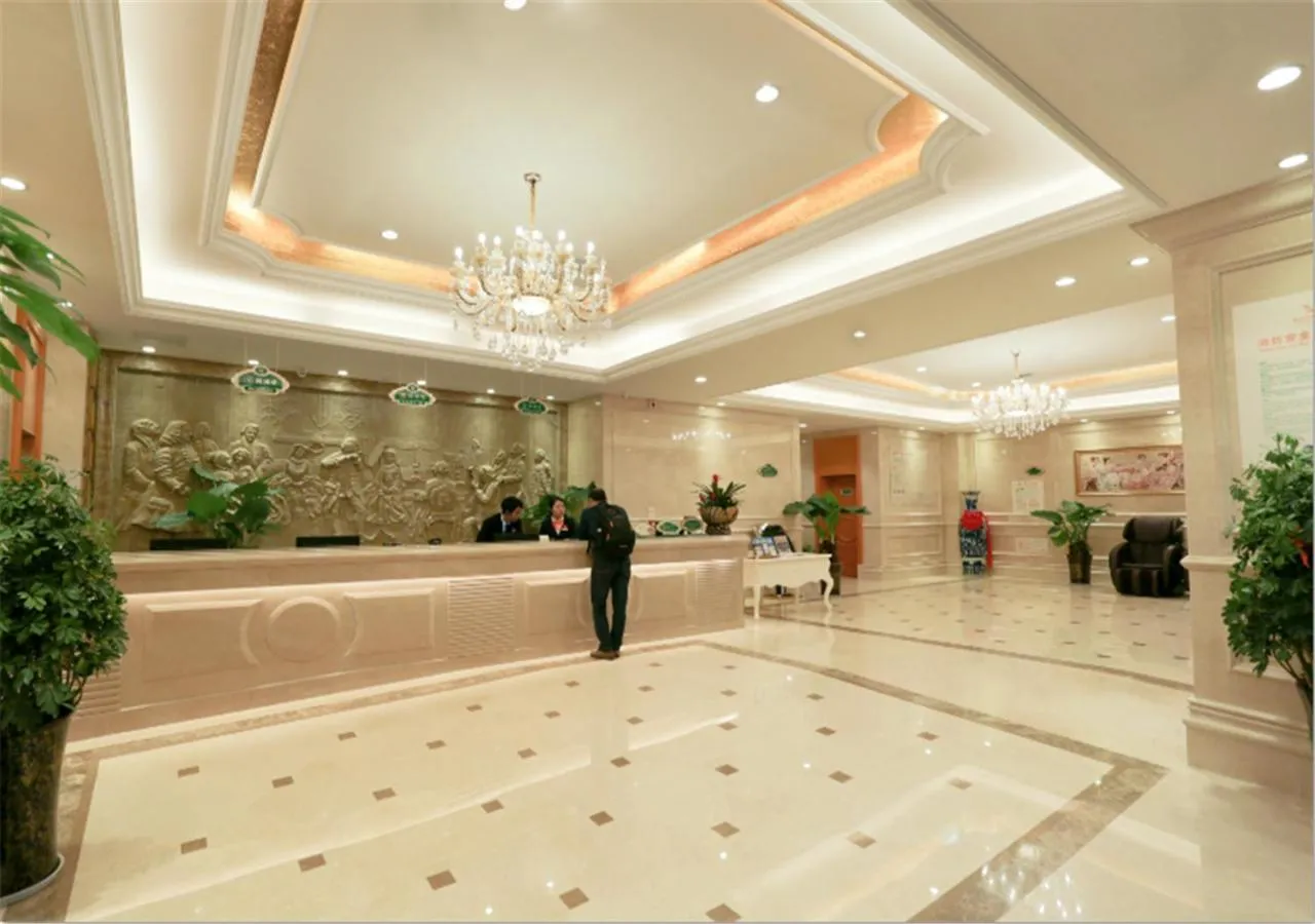 Vienna Hotel Xi'an Bell Tower