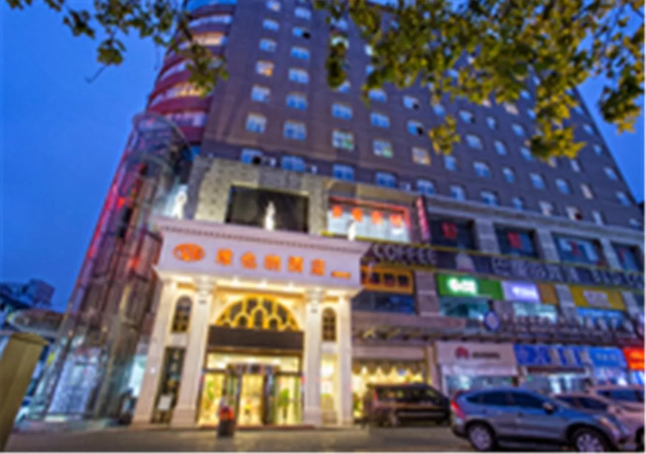 Vienna Hotel Xi'an Bell Tower