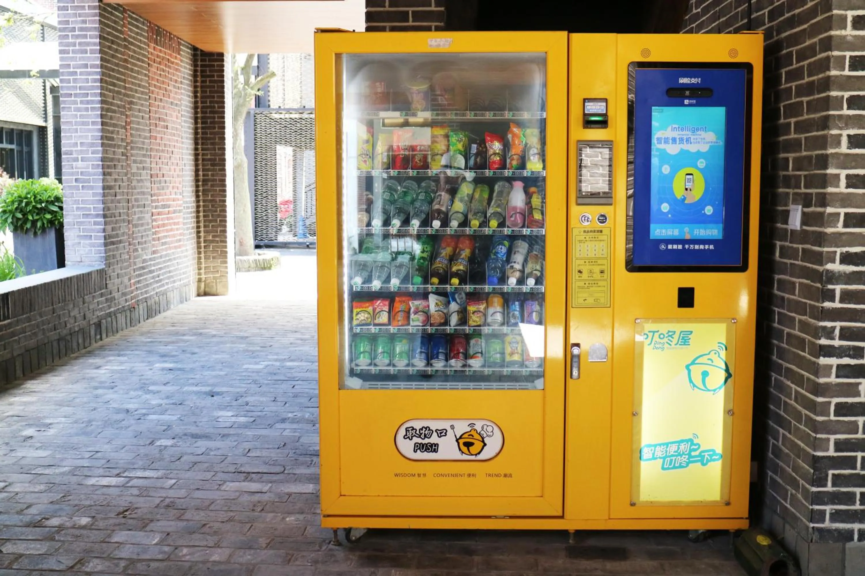 On-site shops in Lin Yin Art Hotel Shanghai（Pudong airport）