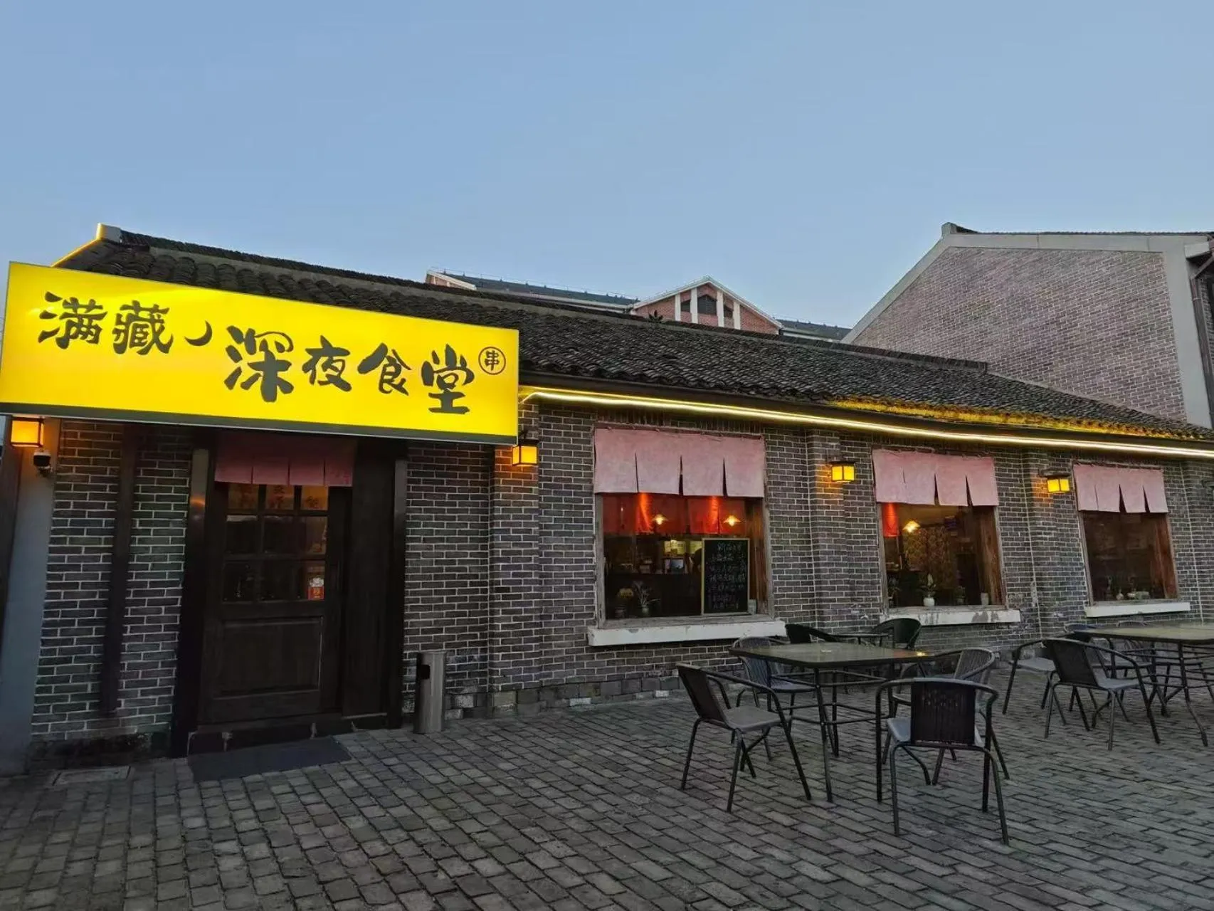 Lounge or bar in Lin Yin Art Hotel Shanghai（Pudong airport）