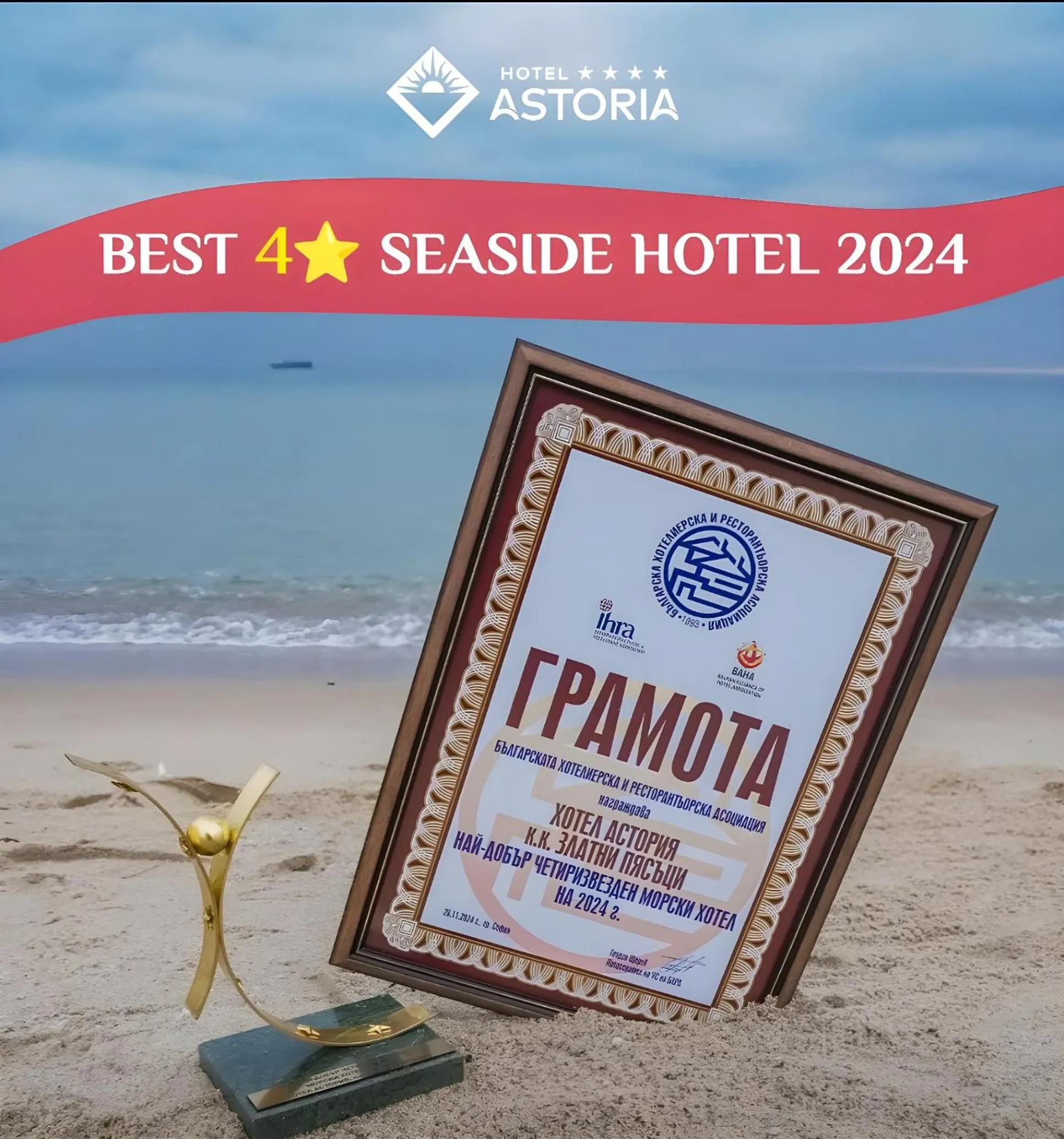 Certificate/Award in Astoria Hotel All Inclusive & Private Beach