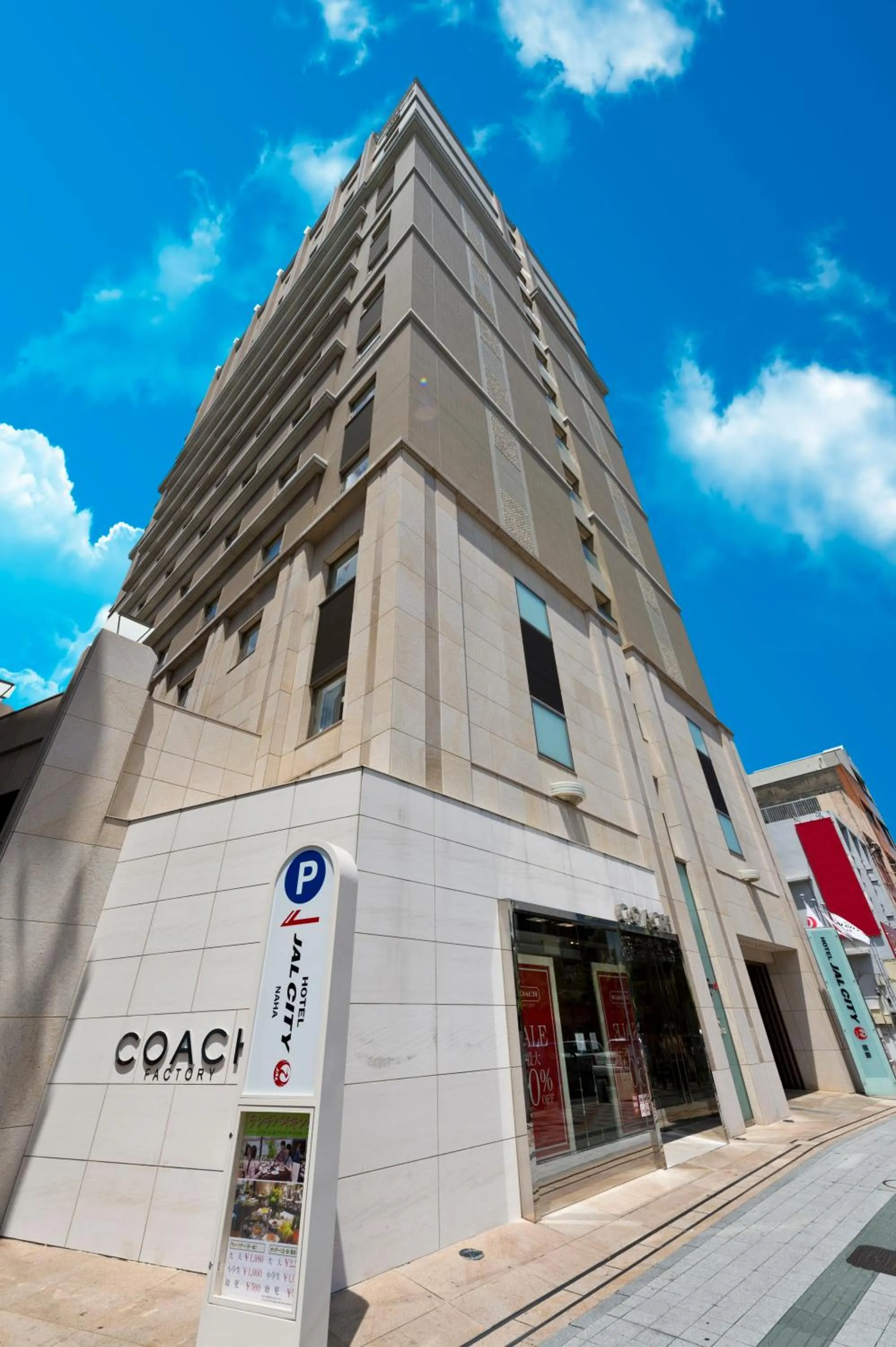 Facade/entrance in Hotel JAL City Naha