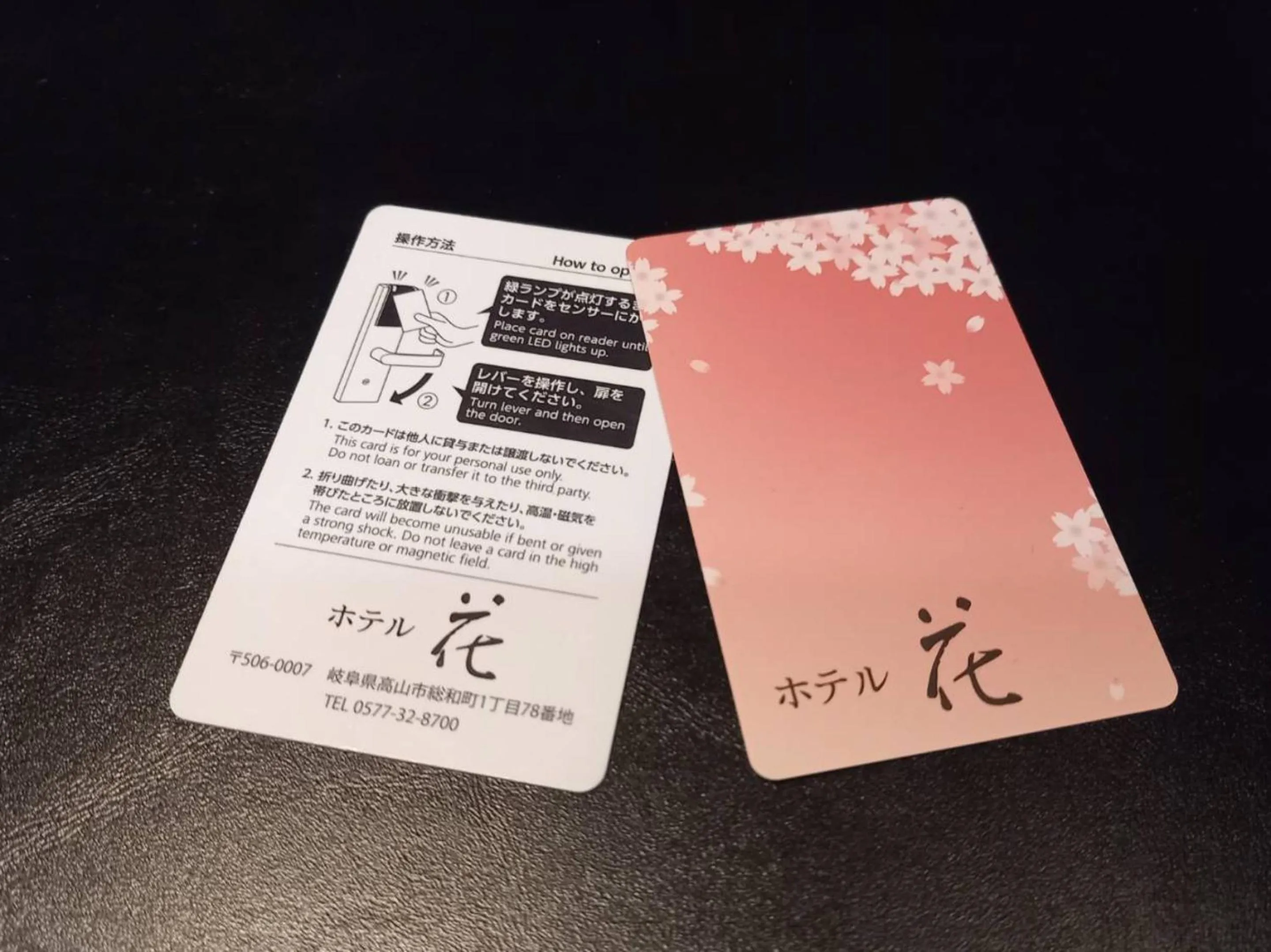 Area and facilities in Hotel Hana