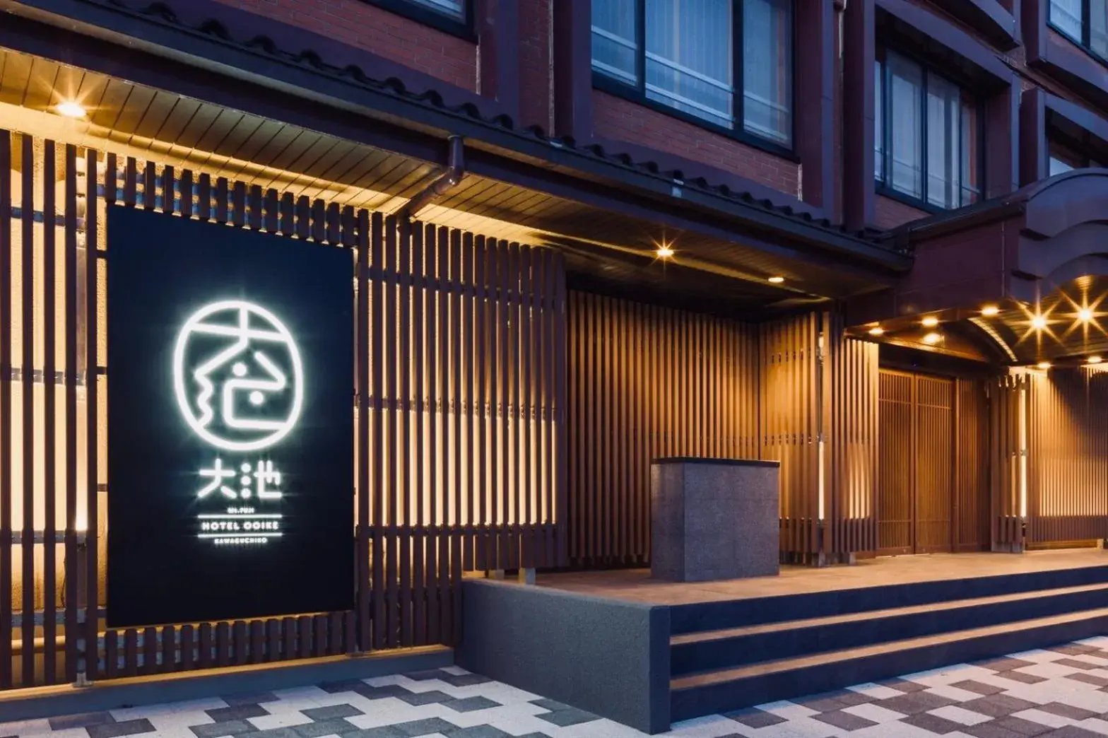 Property building in Oike Hotel Property building in Oike Hotel