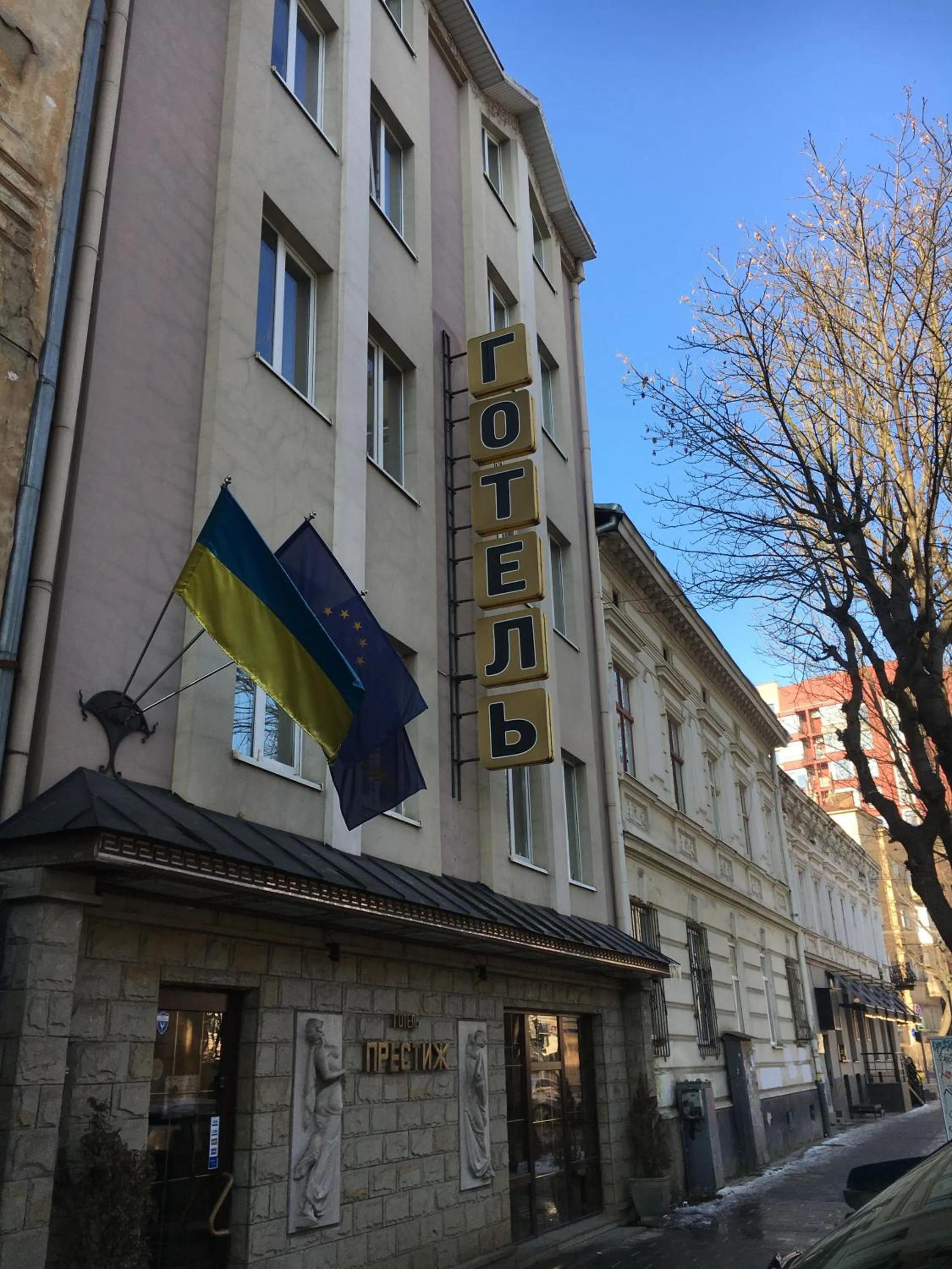 Facade/entrance in Prestige