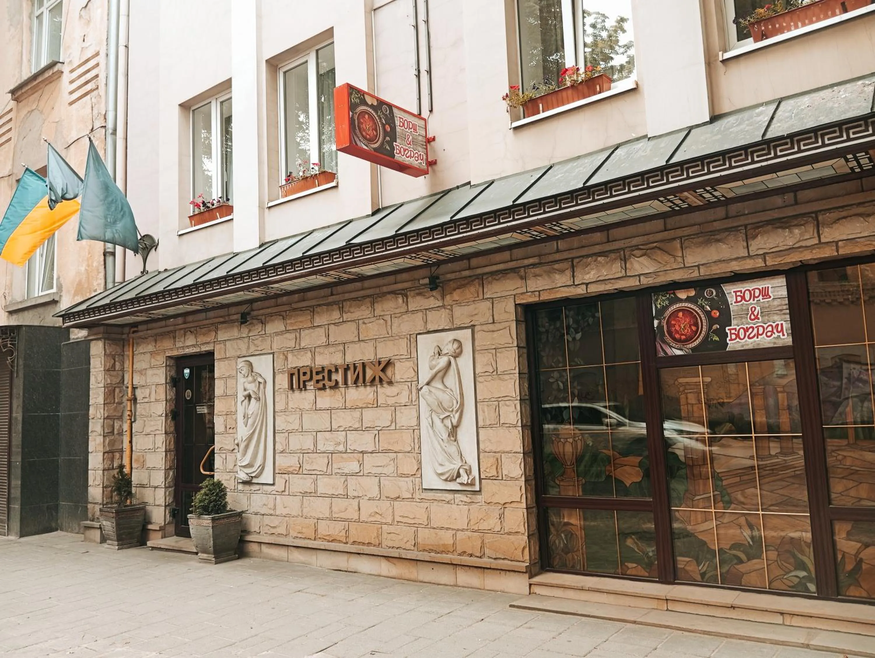 Facade/entrance in Prestige
