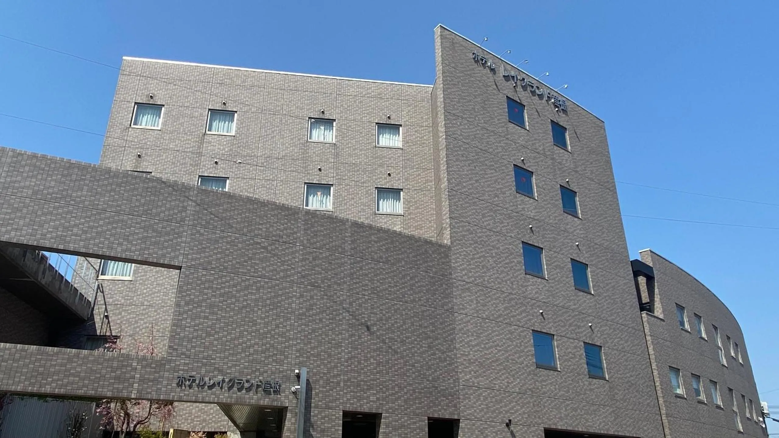 Hotel Lakeland Hikone