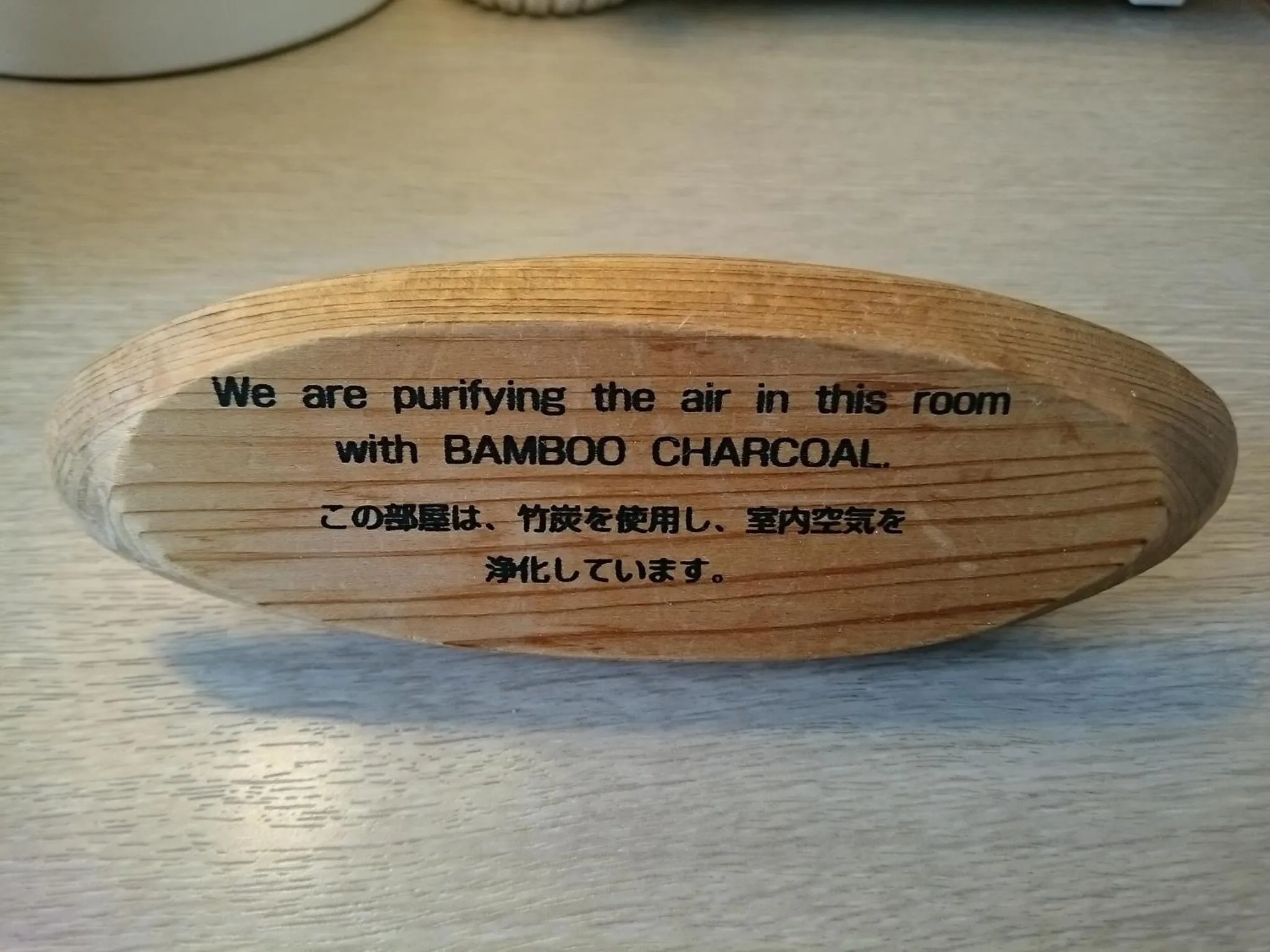 Hotel Lakeland Hikone