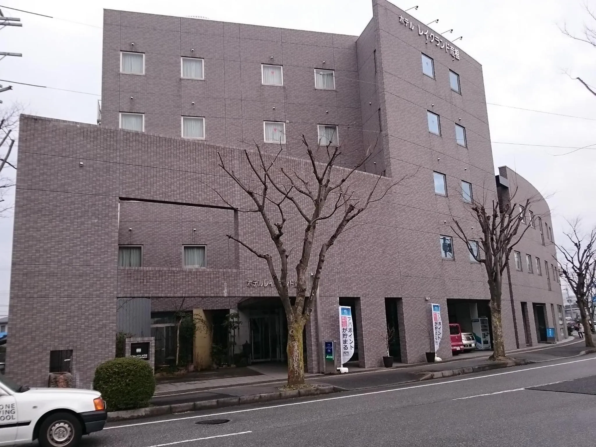 Hotel Lakeland Hikone