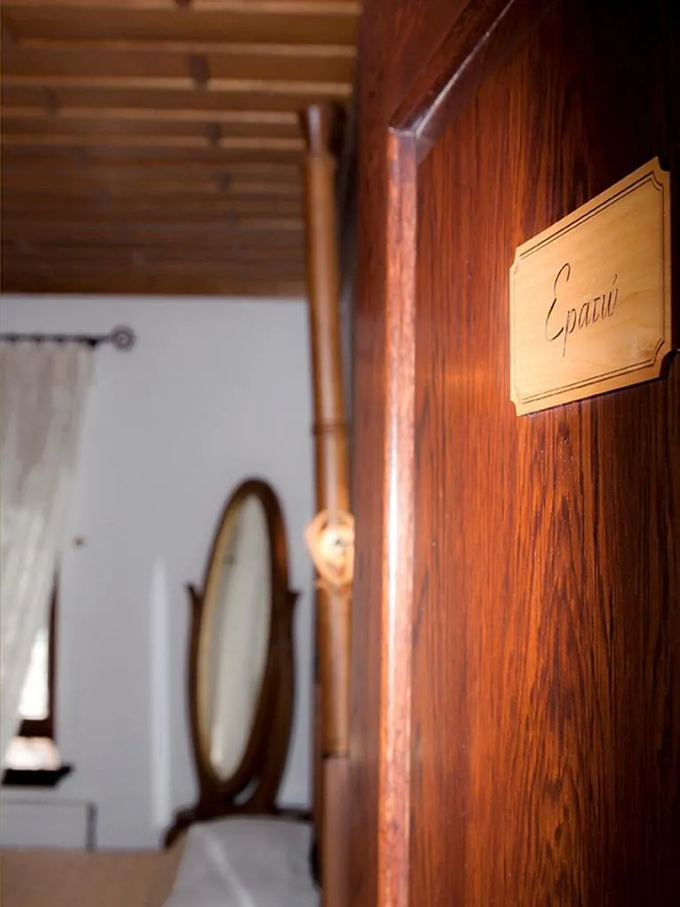 Photo of the whole room in Archontiko Koilia