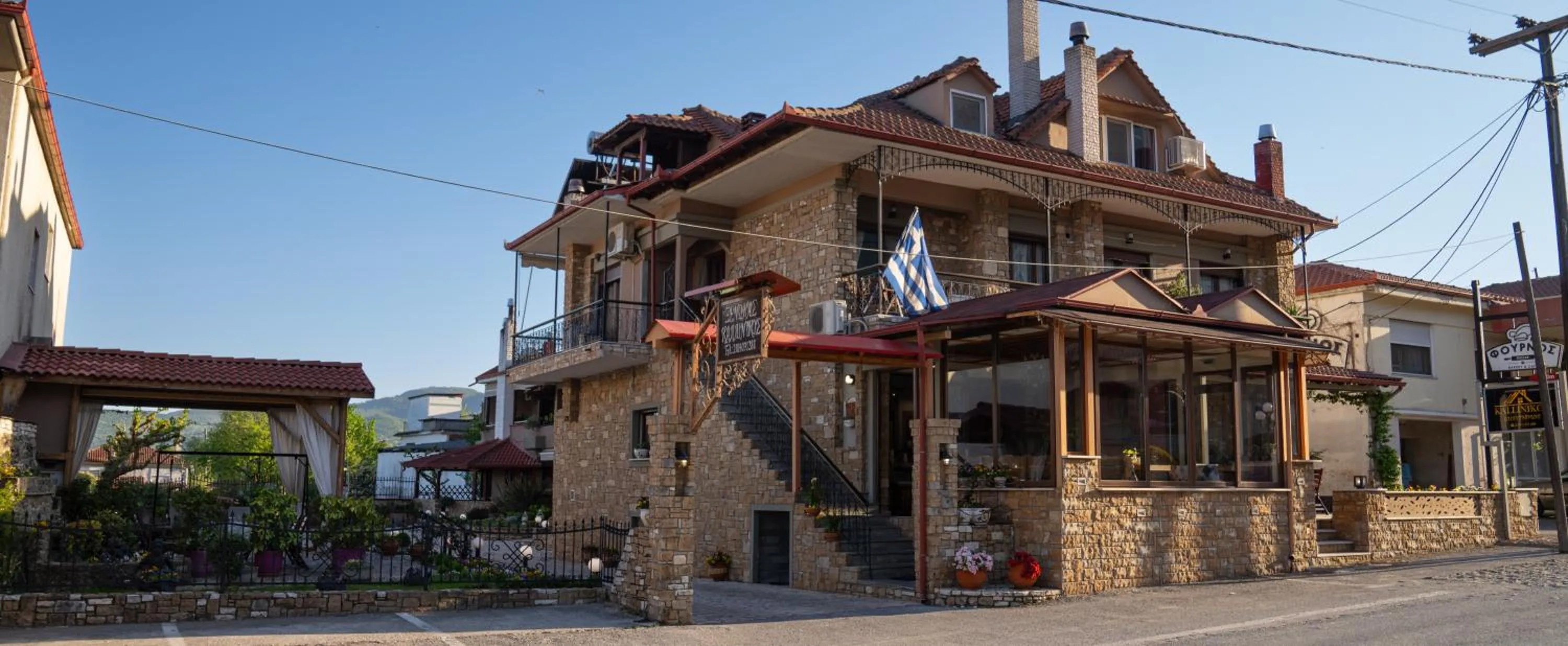 Kallinikos Guesthouse