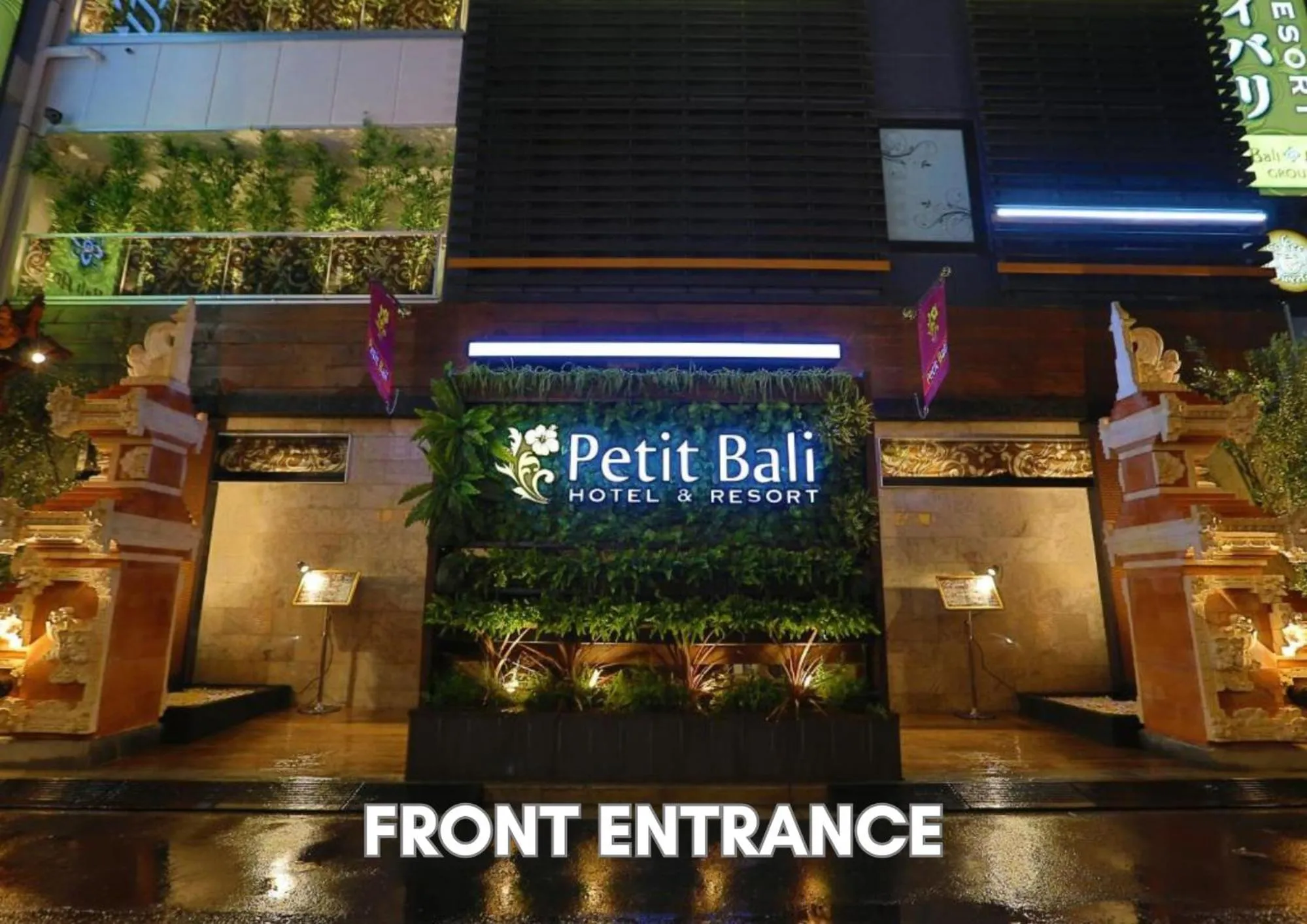 Facade/entrance in HOTEL PetitBali Higashi-Shinjuku