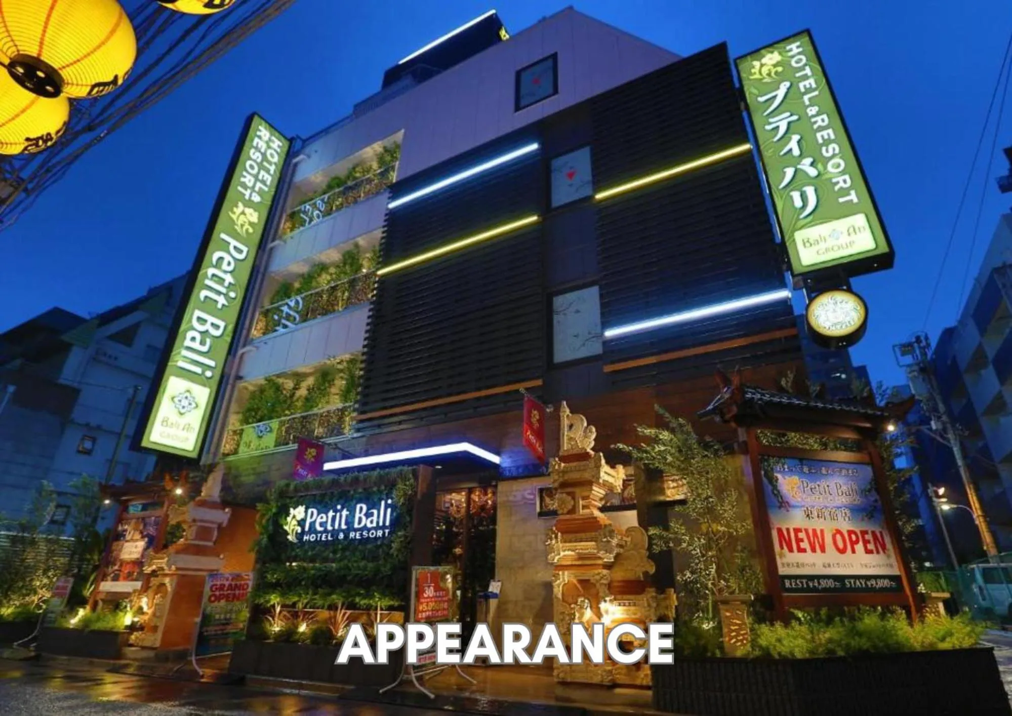 Property building in HOTEL PetitBali Higashi-Shinjuku