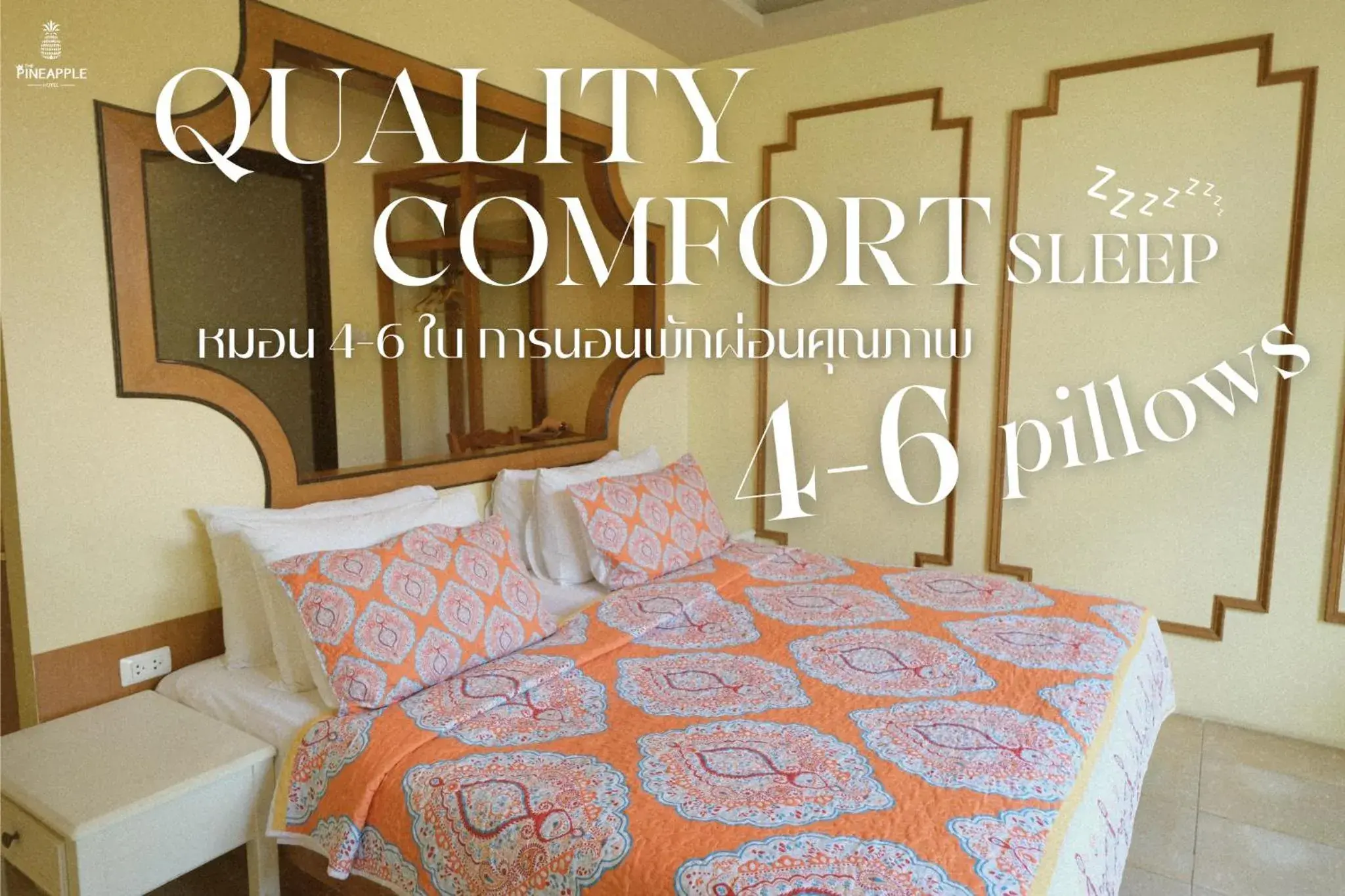 Text overlay, Bed in The Pineapple Hotel Text overlay, Bed in The Pineapple Hotel