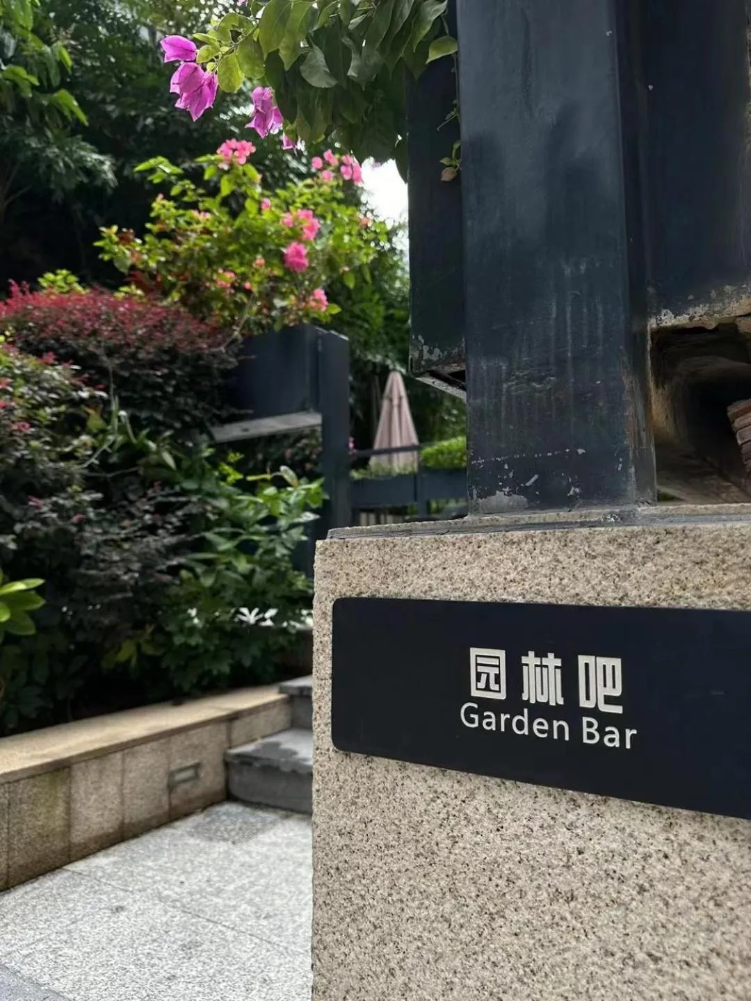 Garden in Shenzhen FY Hotel