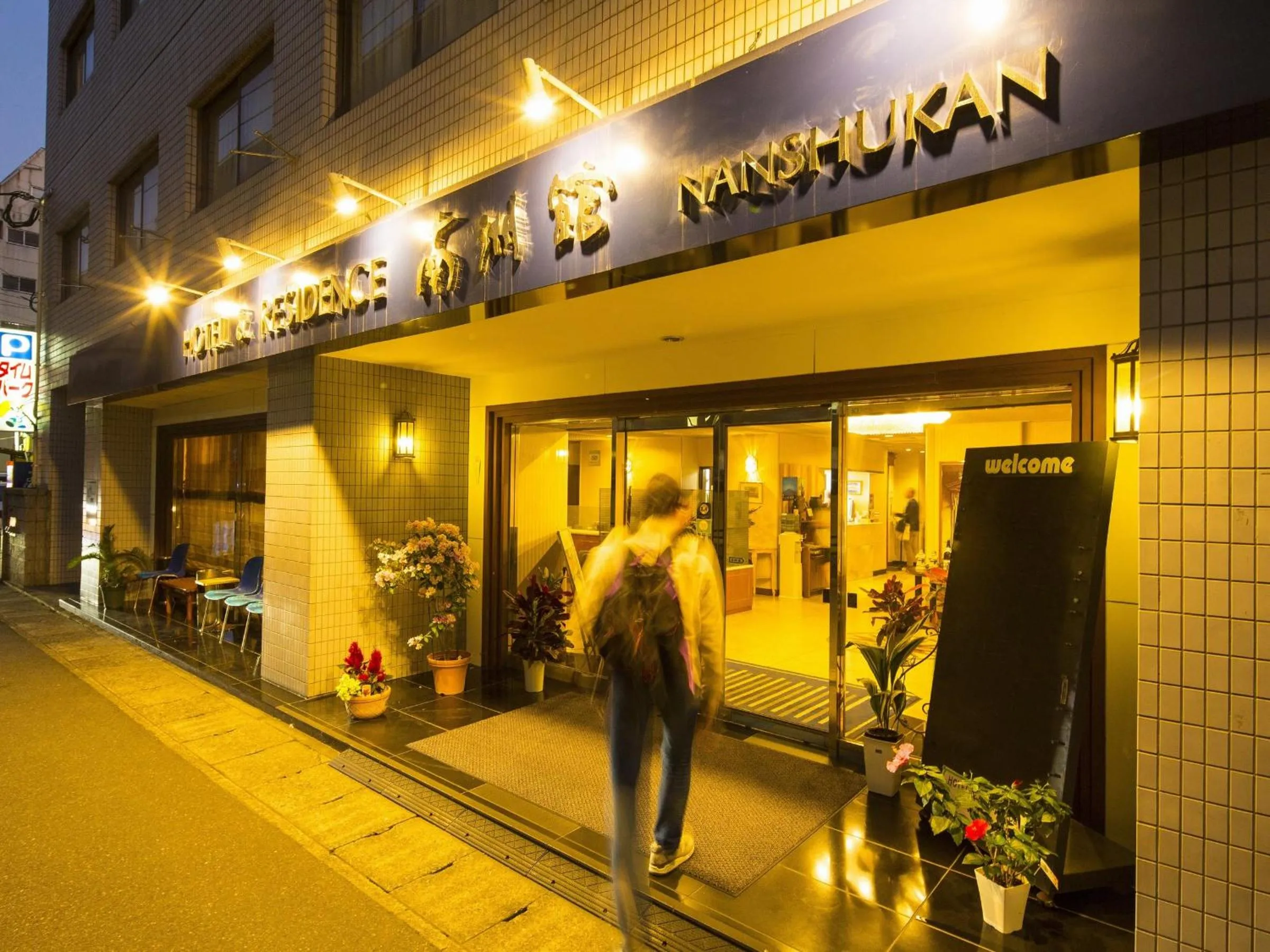 Property building in Nanshukan