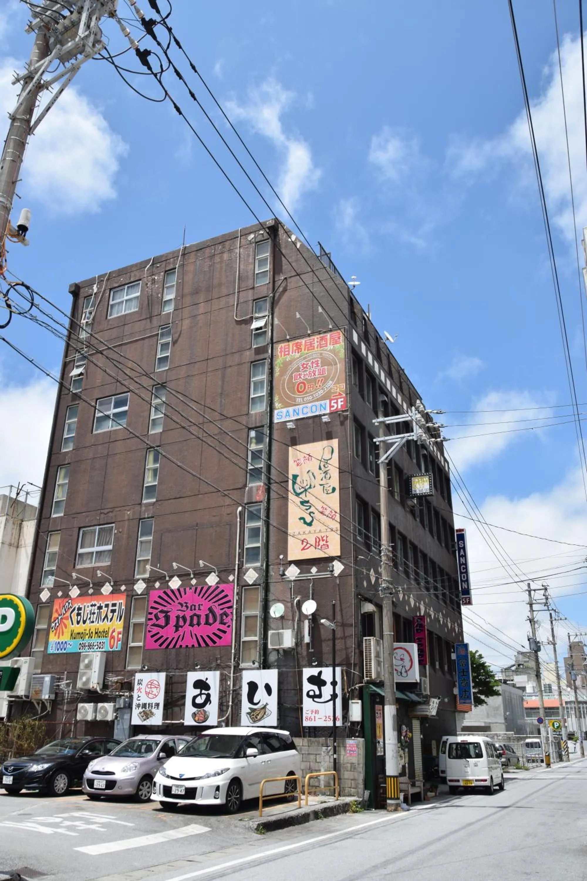 Property building in Kumoji-so Hostel