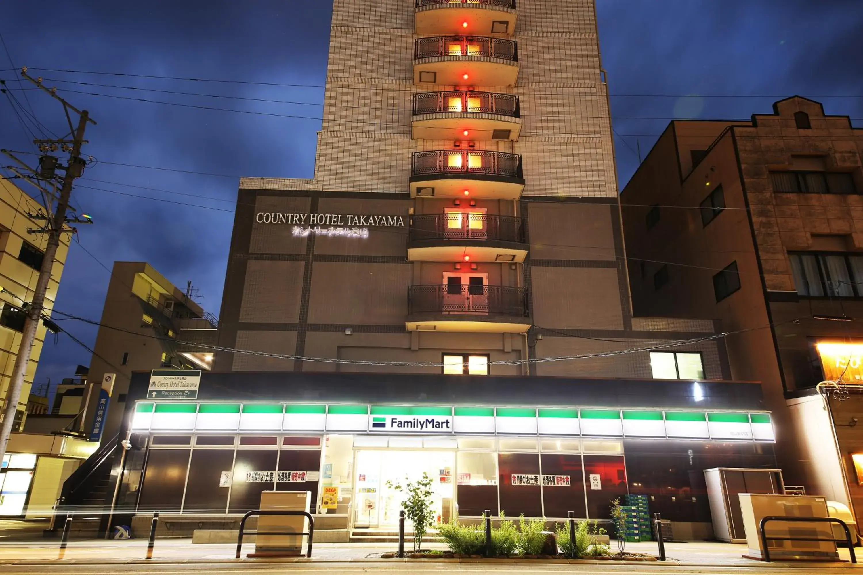 Property building in Country Hotel Takayama Property building in Country Hotel Takayama