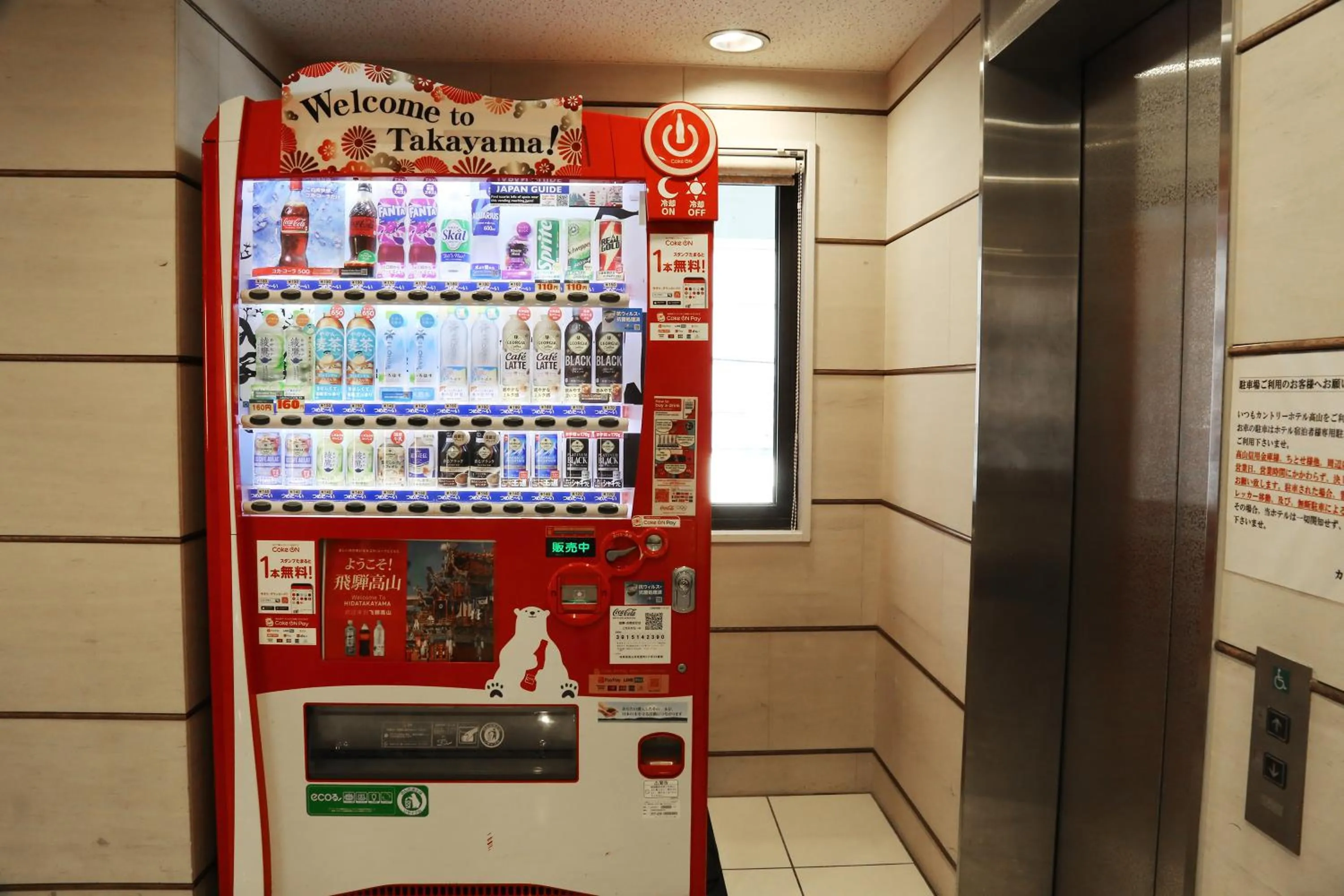 Area and facilities in Country Hotel Takayama