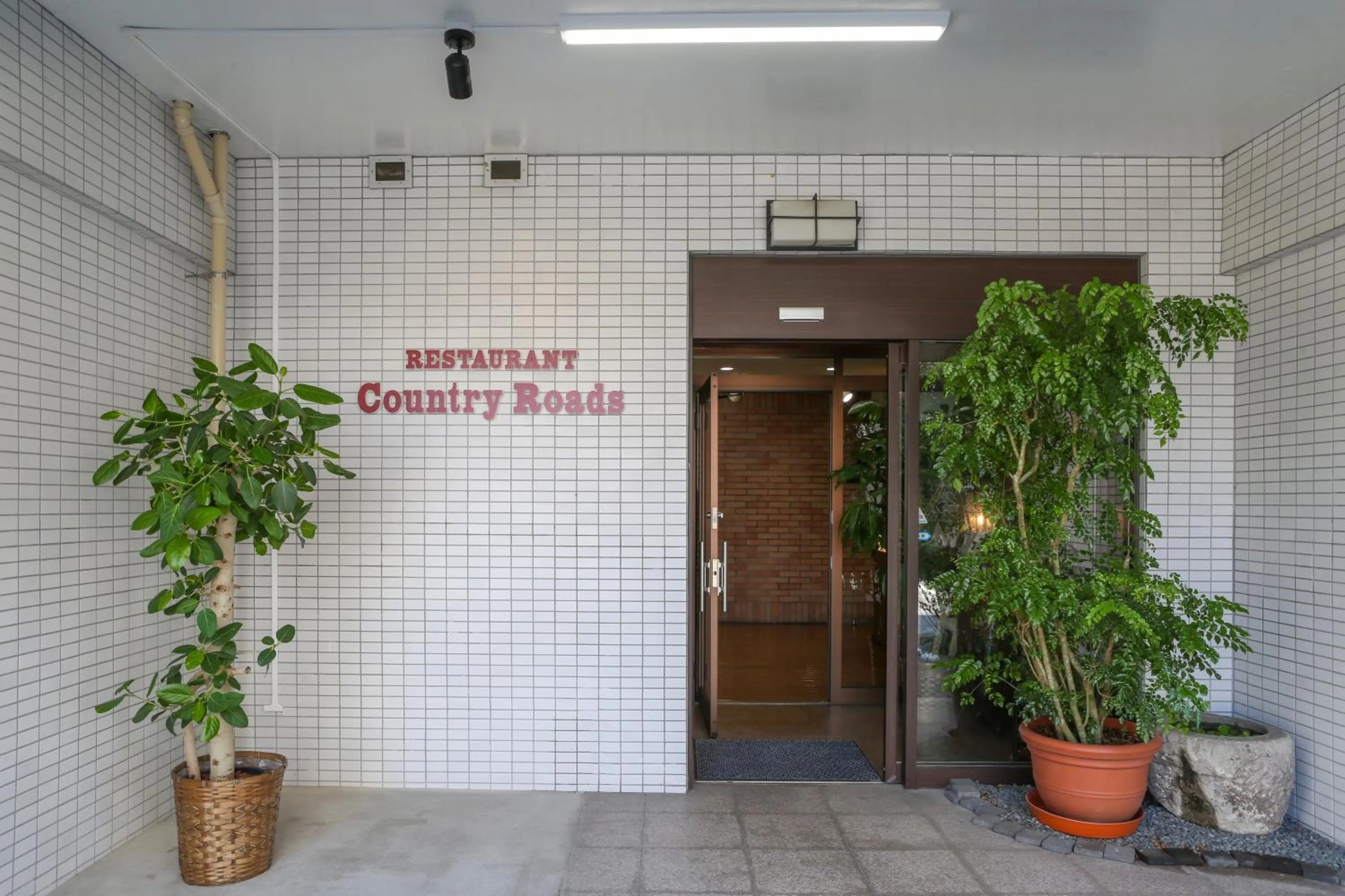 Restaurant/places to eat in Country Hotel Takayama