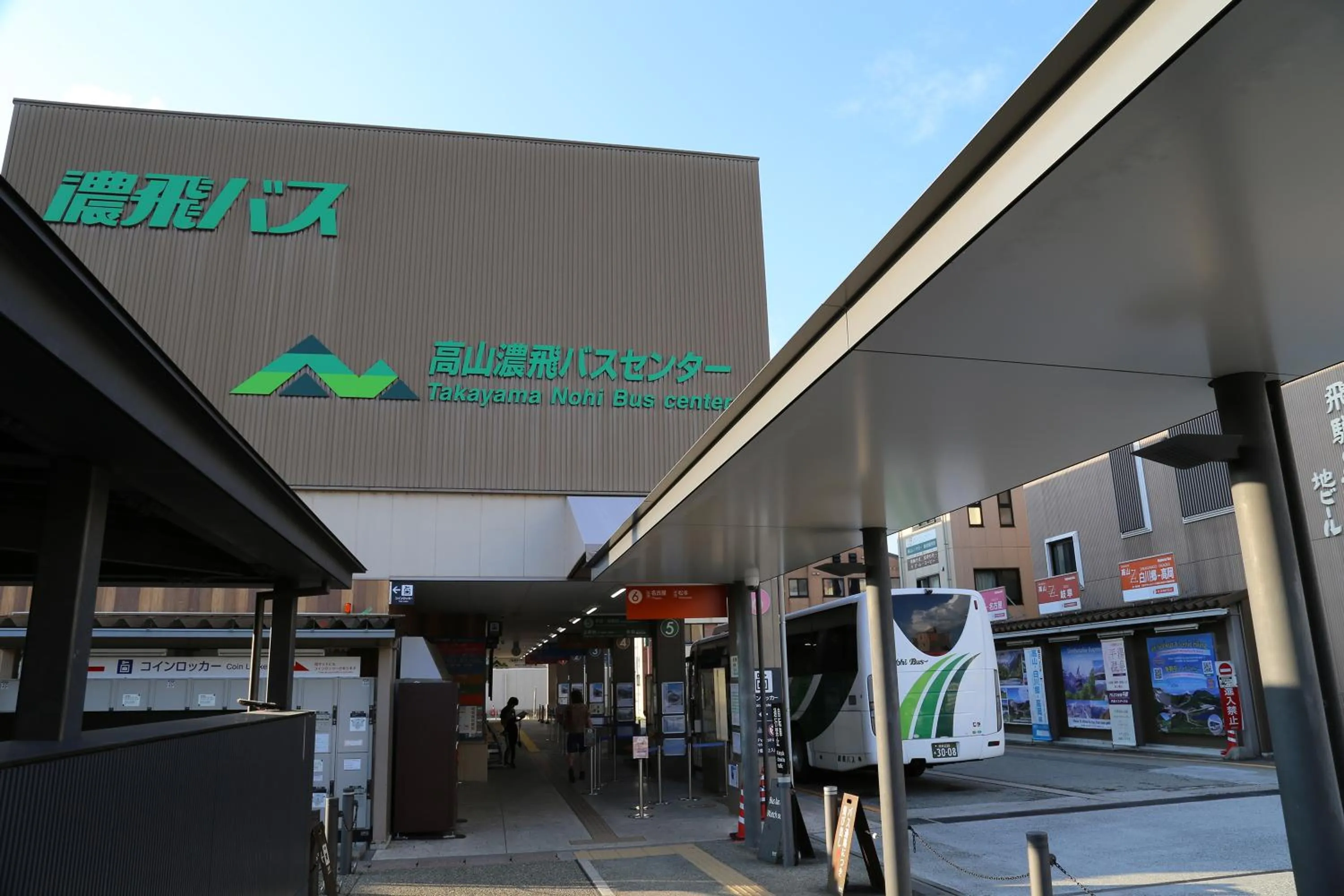 Nearby landmark in Country Hotel Takayama