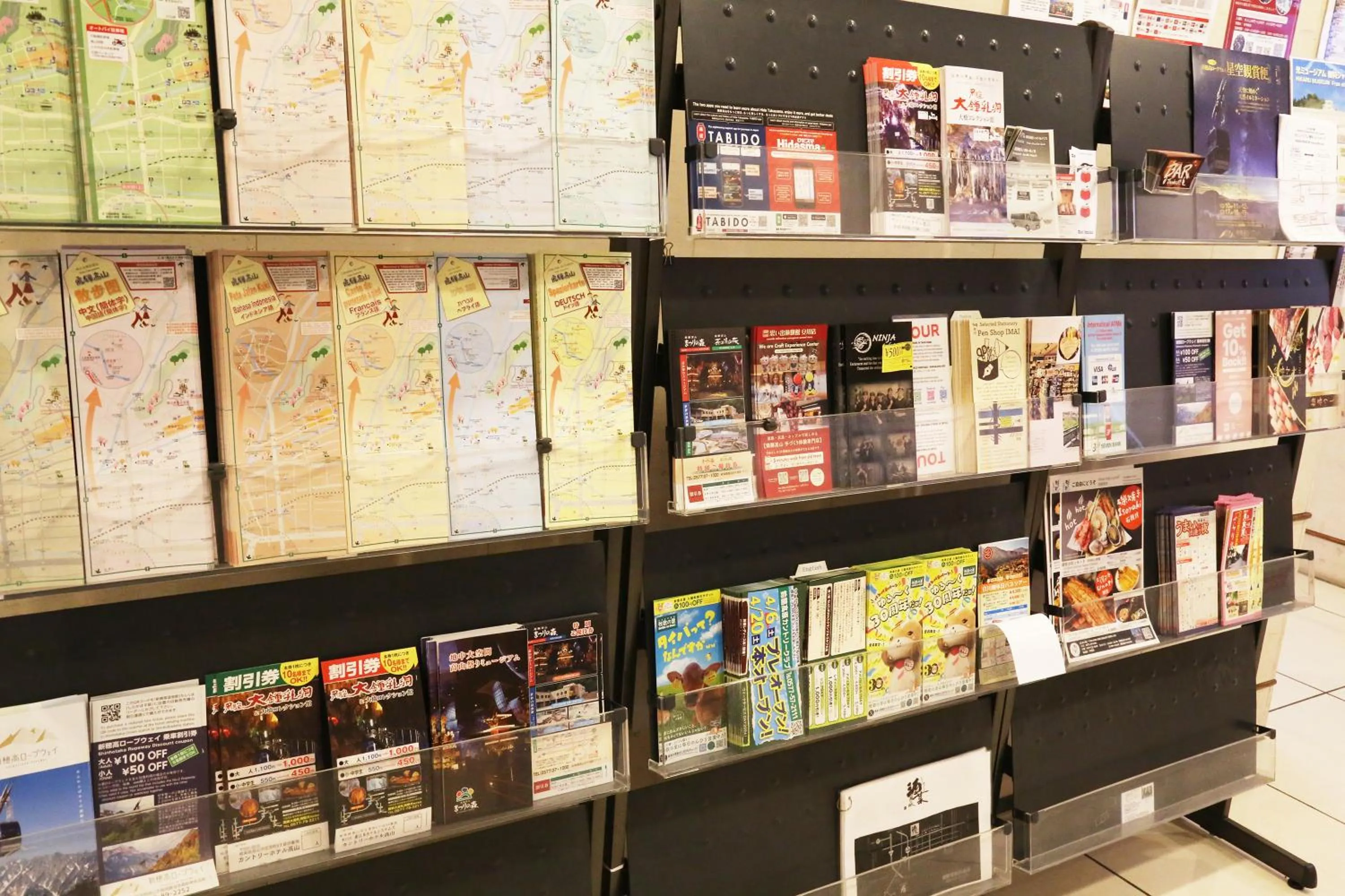 Area and facilities in Country Hotel Takayama