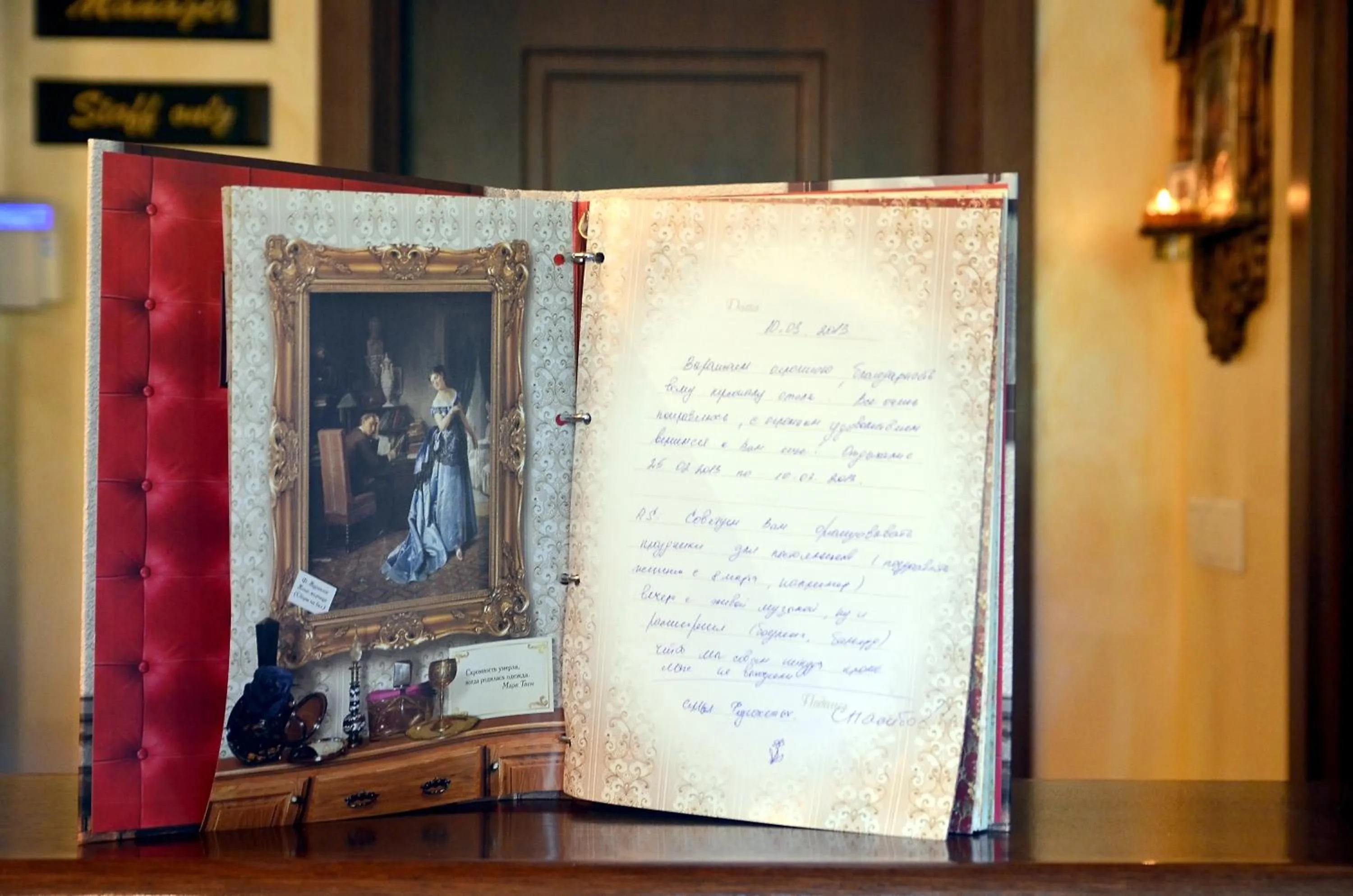 Other in Hotel Iva & Elena