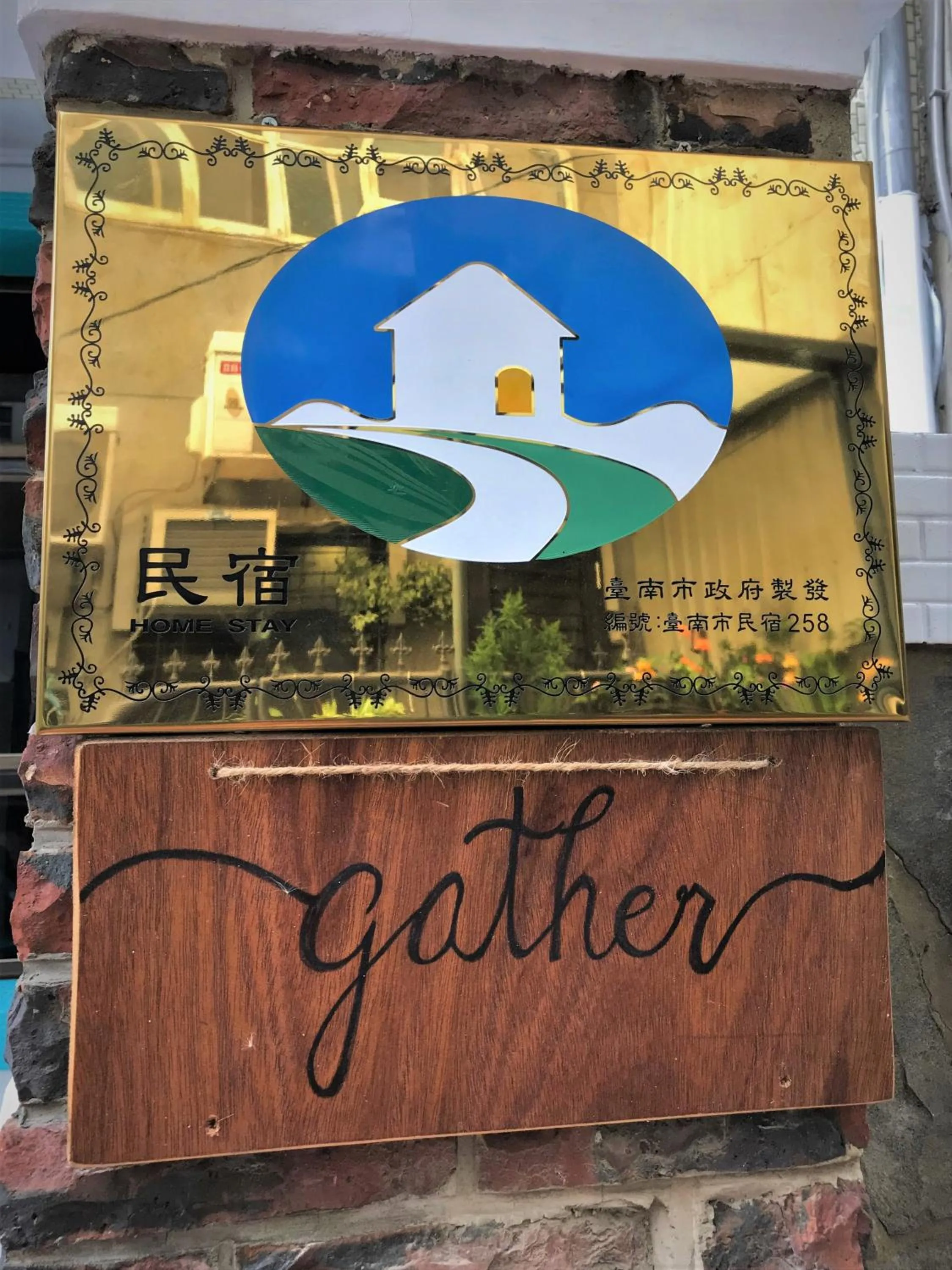 Gather